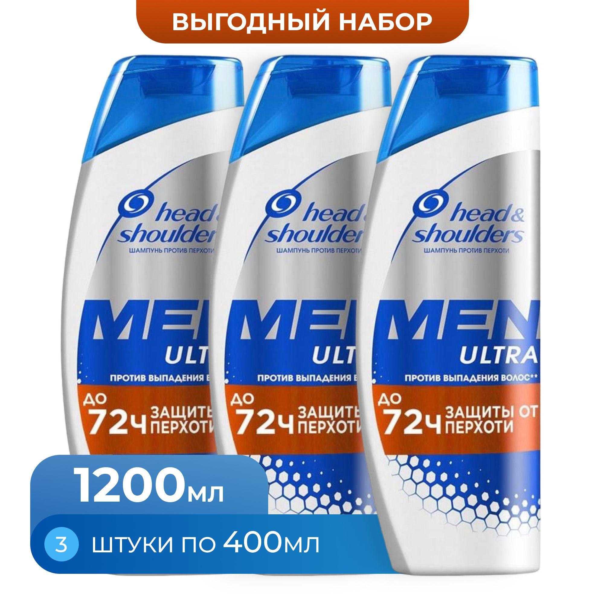 Шампунь для мужчин от перхоти Против выпадения Head & Shoulders с кофеином