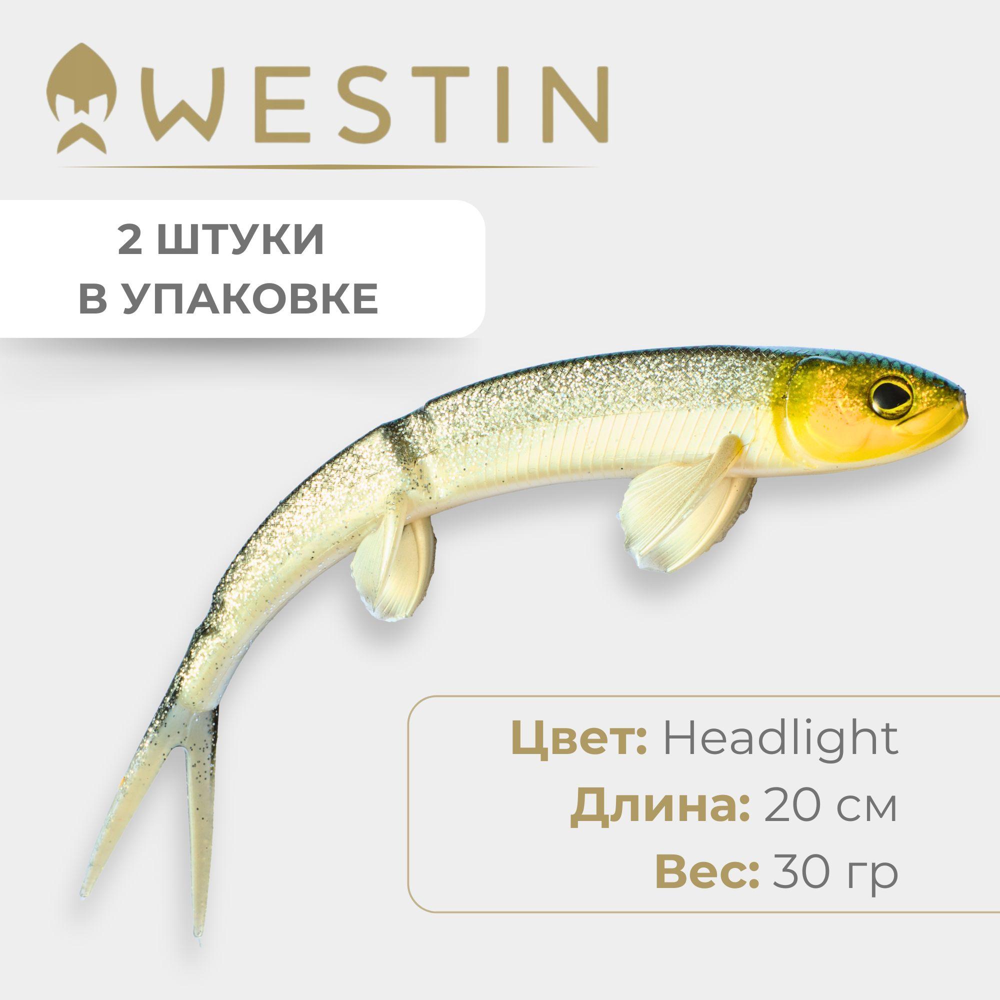 Силиконовая приманка для рыбалки Слаг Westin 20см 30гр Headlight TwinTeez Pelagic V-Tail (2 штуки)