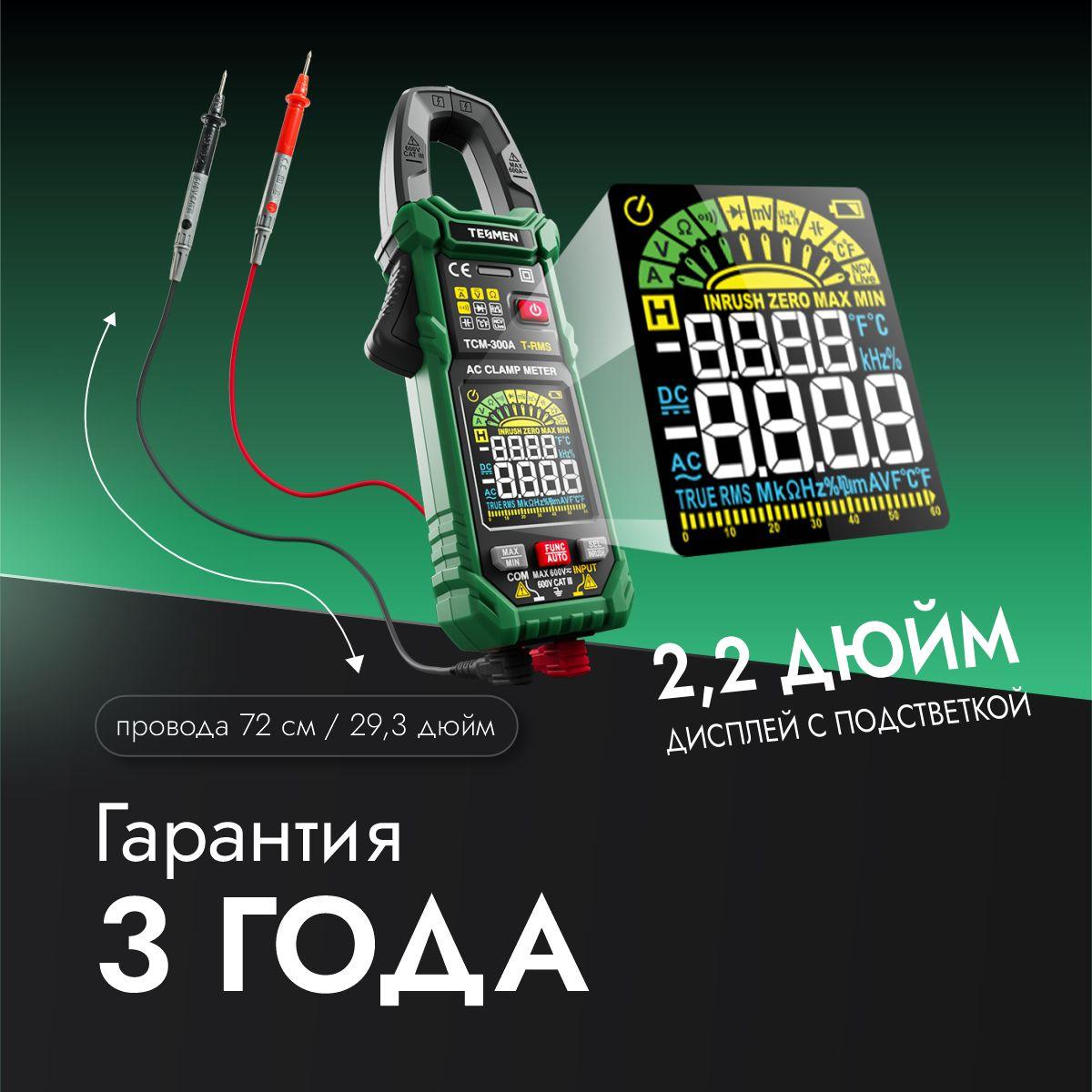 https://cdn1.ozone.ru/s3/multimedia-1-s/7147191808.jpg