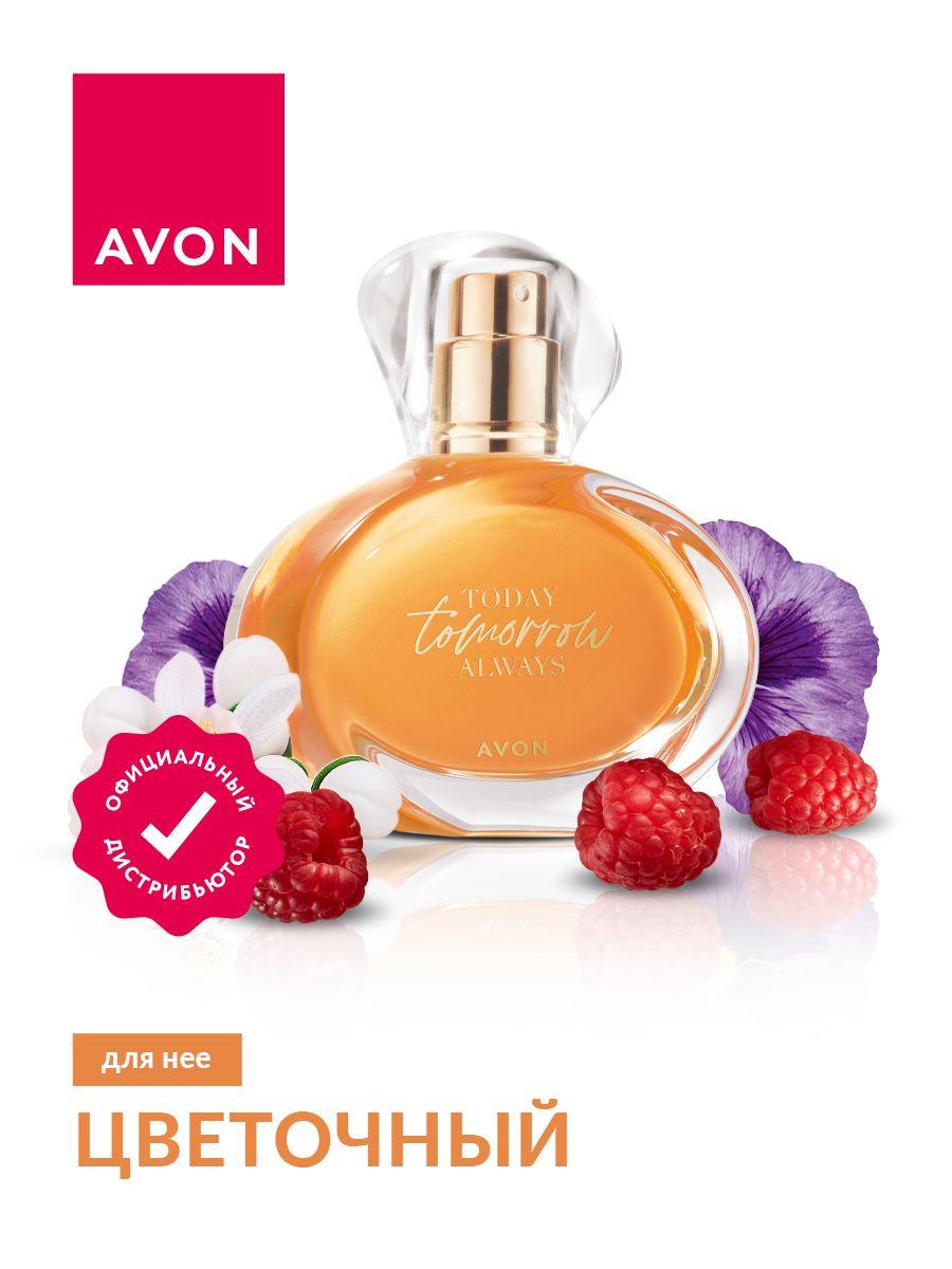 AVON | Парфюмерная вода Avon Tomorrow для нее 50 мл.