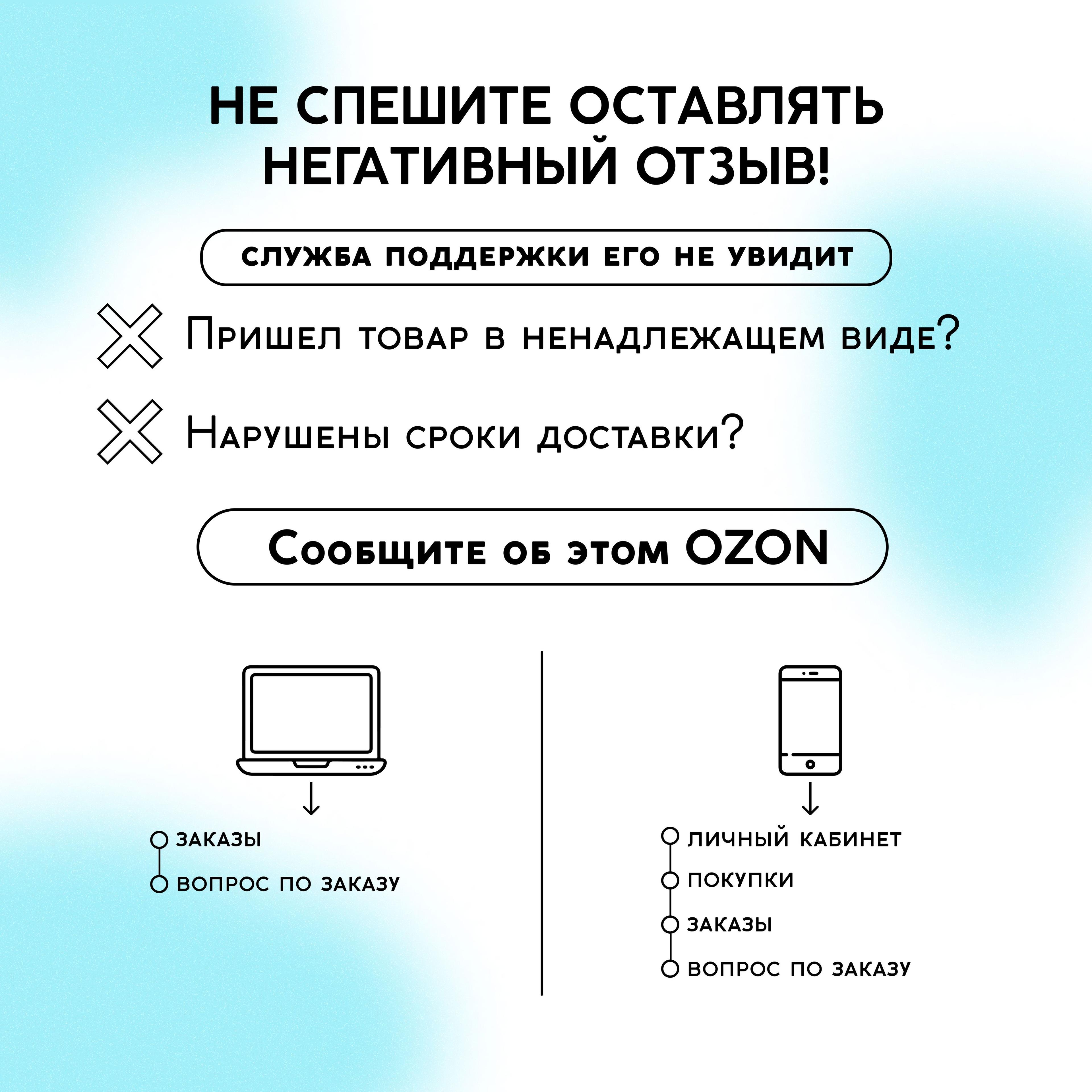 https://cdn1.ozone.ru/s3/multimedia-1-s/7149546928.jpg