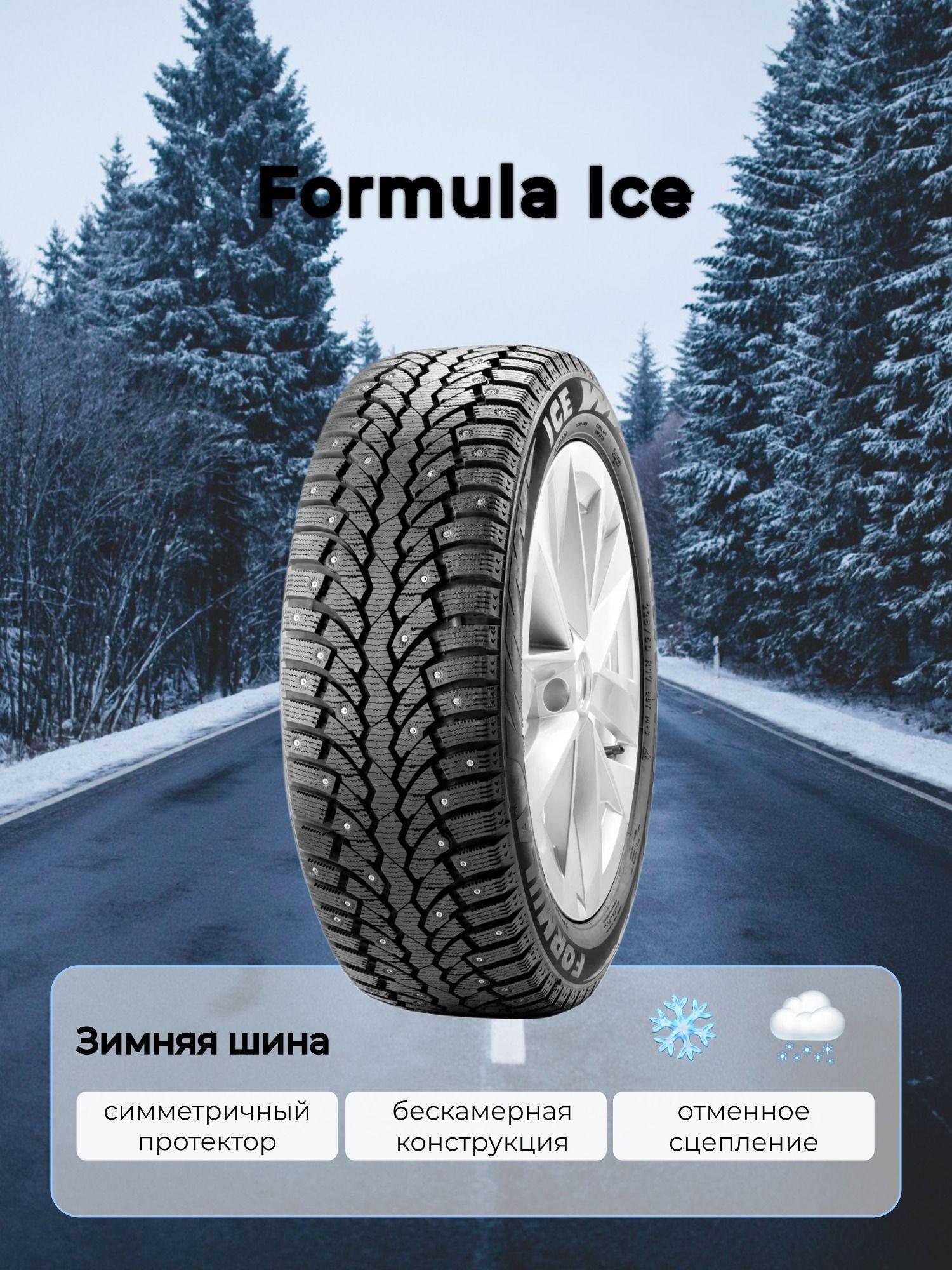 Pirelli Formula Ice Шины  зимние 225/60  R17 99T Шипованные