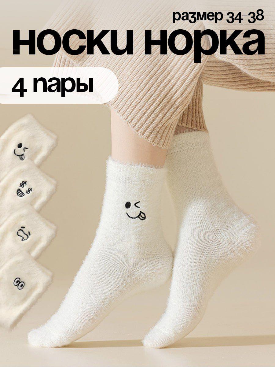 Комплект носков Say!Socks, 3 пары