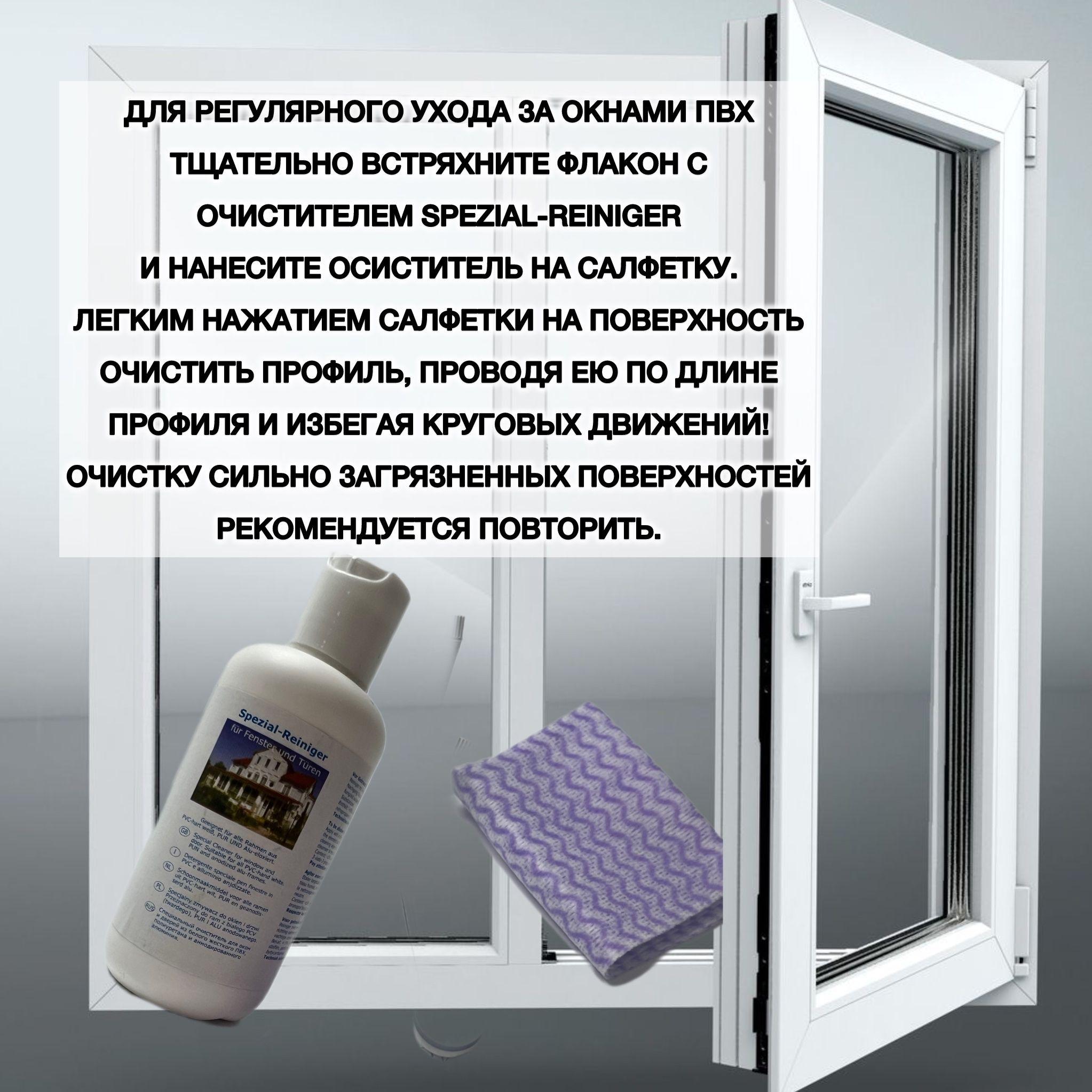 https://cdn1.ozone.ru/s3/multimedia-1-s/7150844188.jpg