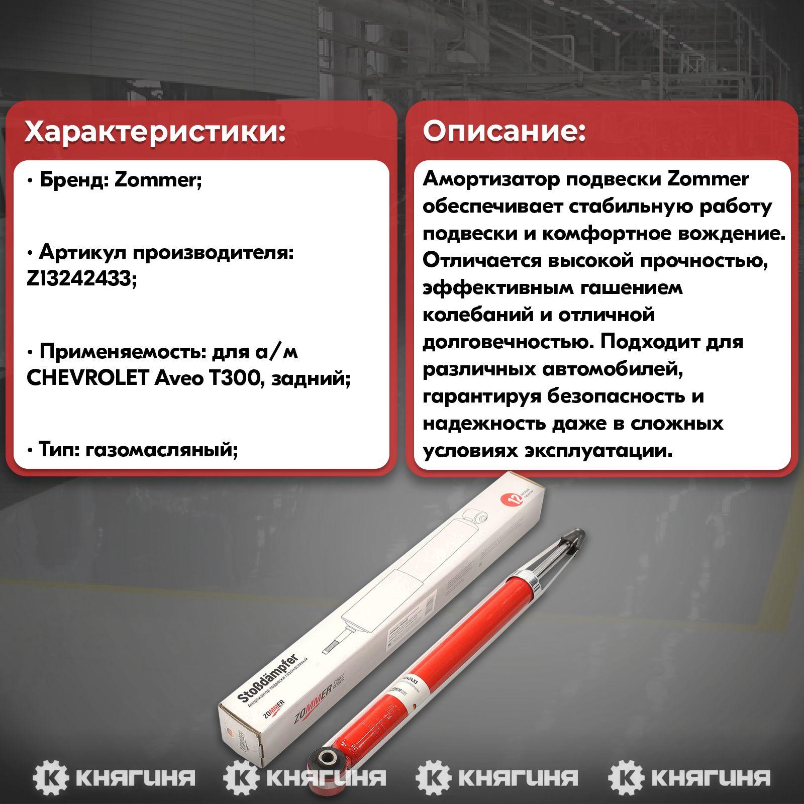 https://cdn1.ozone.ru/s3/multimedia-1-s/7152108508.jpg