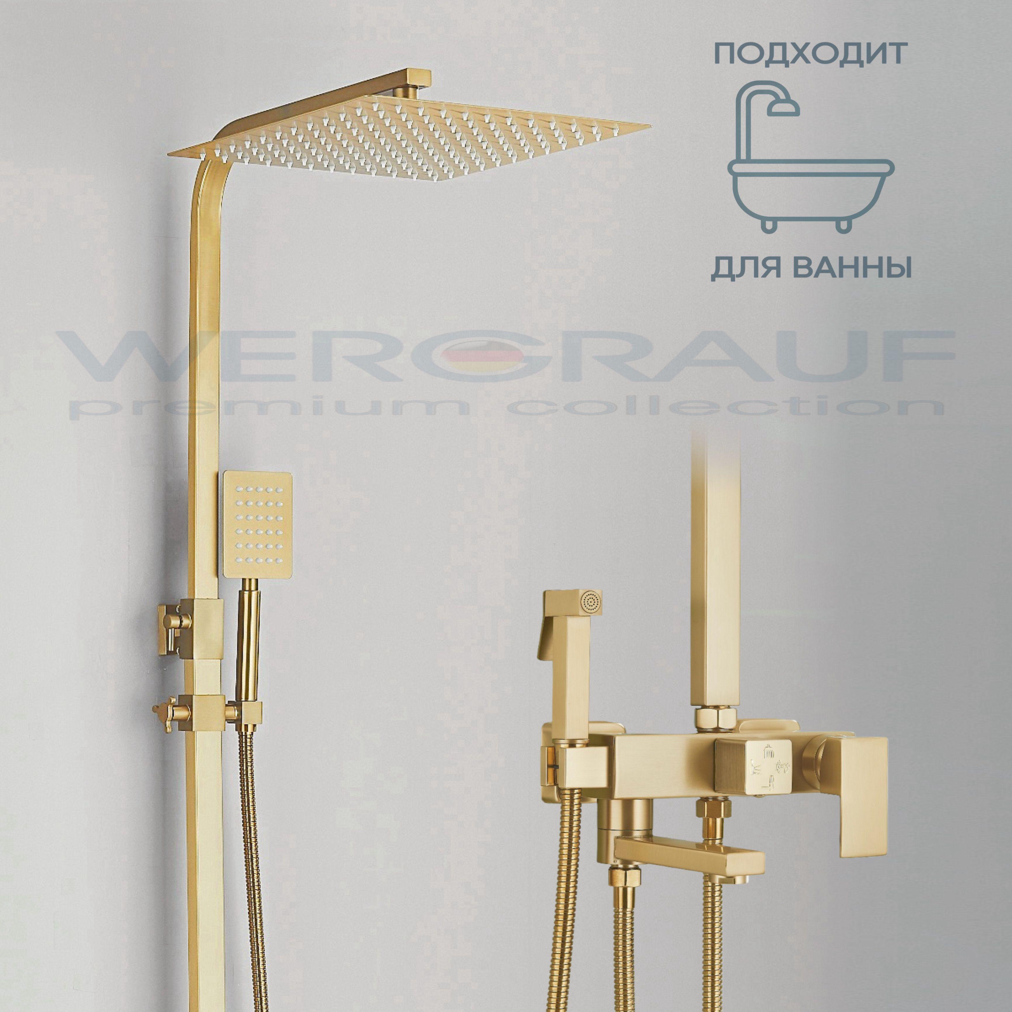 Hizberg Душевой комплект square collection in gold color золотой, желтый