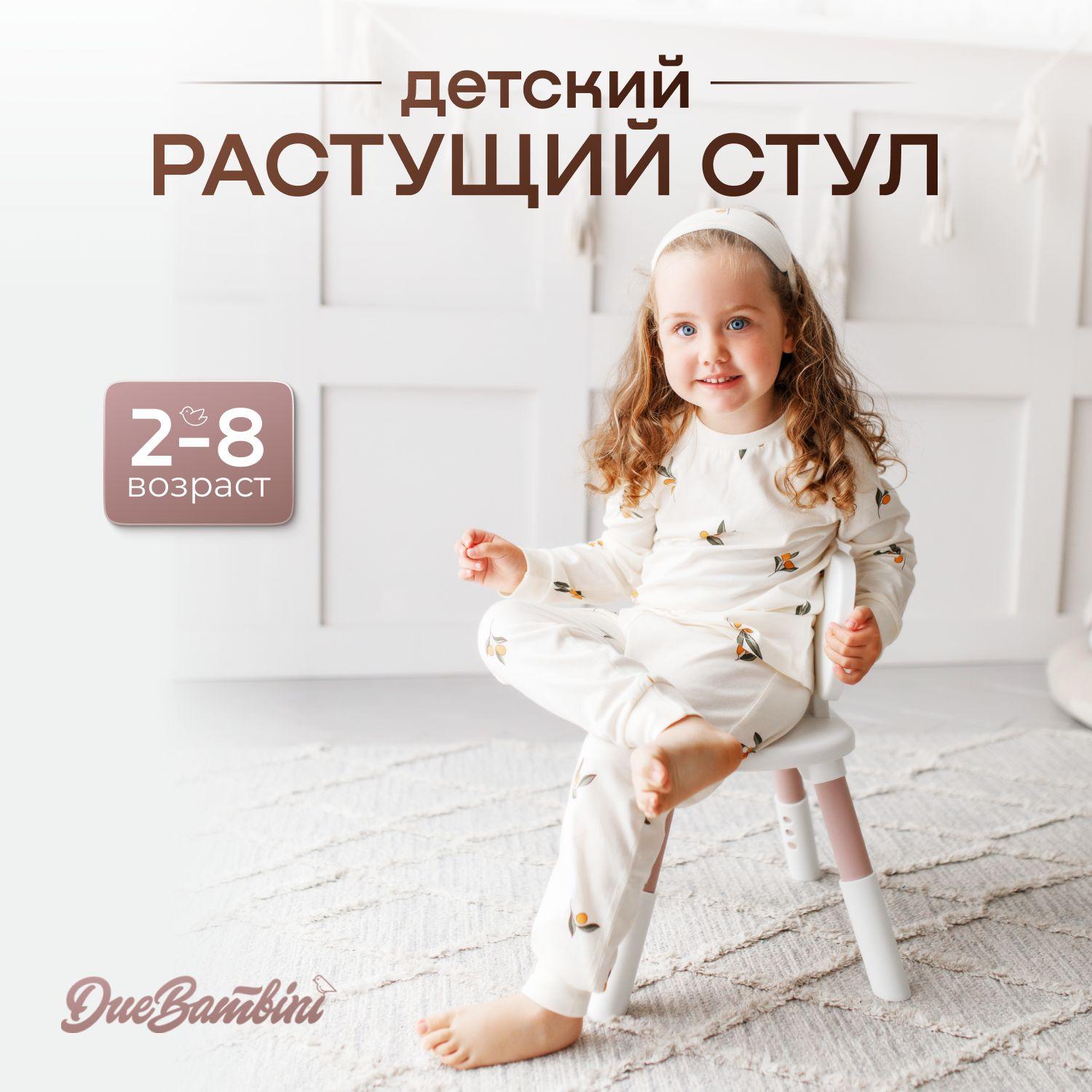 Due Bambini Детский стул,43х33х49см