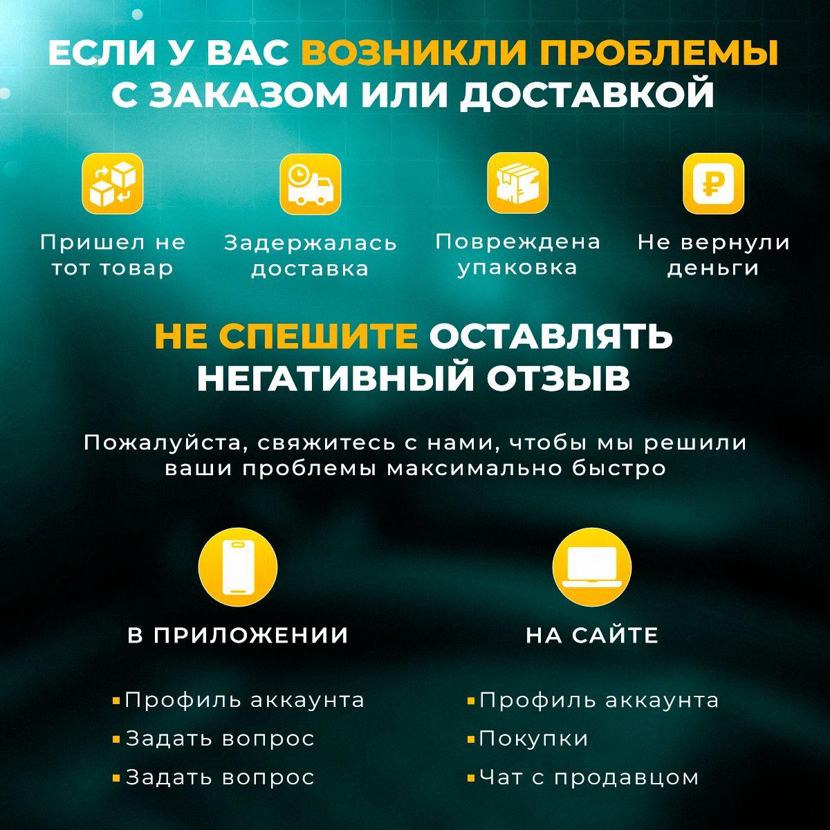 https://cdn1.ozone.ru/s3/multimedia-1-s/7159695364.jpg