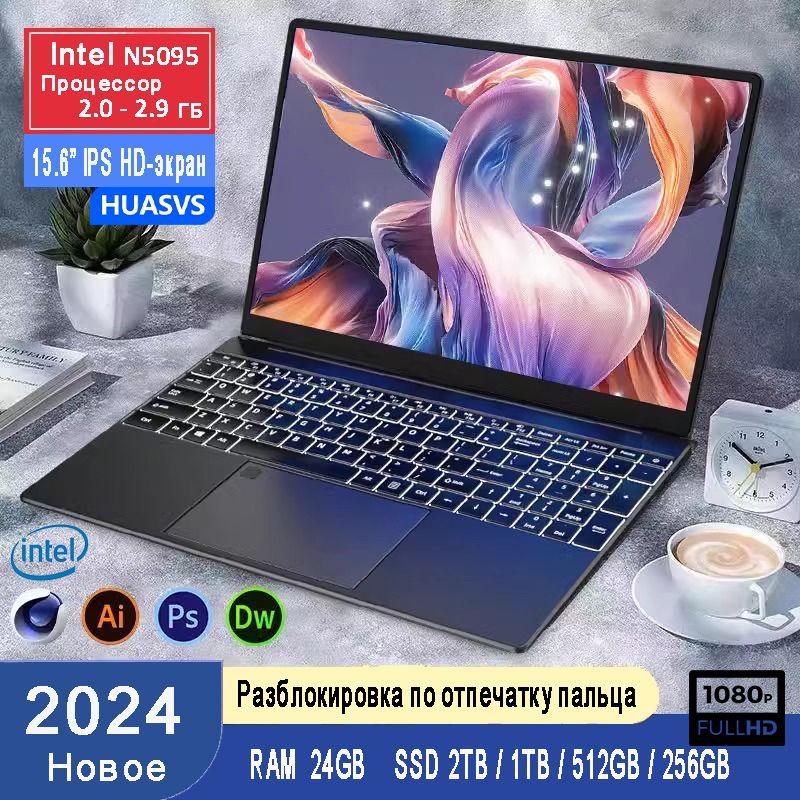 HUASVS R11 Игровой ноутбук 15.6", Intel Celeron N5095, RAM 24 ГБ, SSD, Intel HD Graphics 620, Windows Pro, черный, Русская раскладка