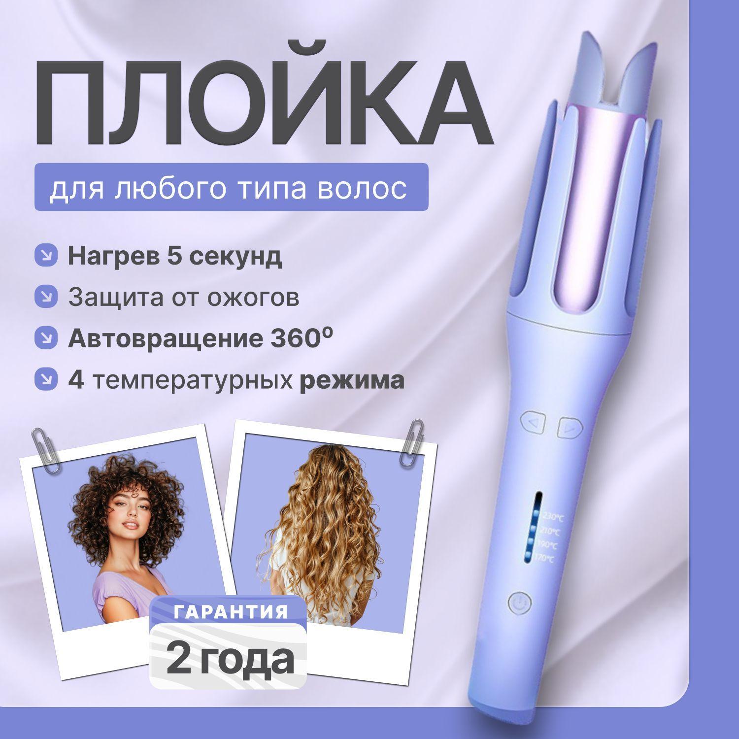 https://cdn1.ozone.ru/s3/multimedia-1-s/7163999236.jpg