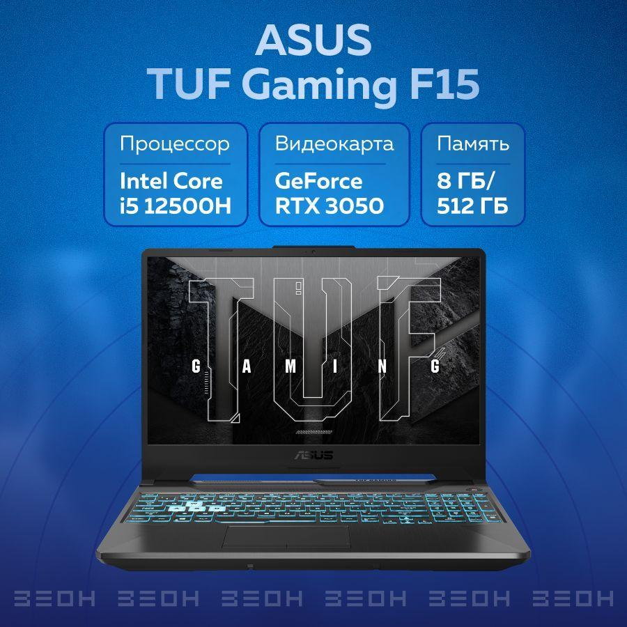 ASUS FX507ZC4-HN275 Игровой ноутбук 15.6", Intel Core i5-12500H, RAM 8 ГБ, SSD 512 ГБ, NVIDIA GeForce RTX 3050 для ноутбуков (4 Гб), Без системы, черный, Английская раскладка