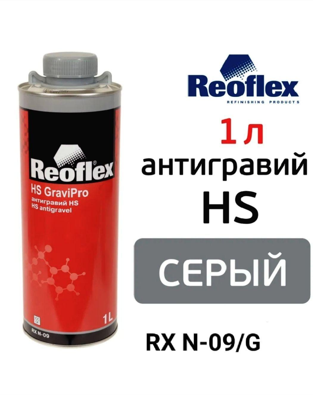 Reoflex Антигравий, 1000 мл, 1 шт.