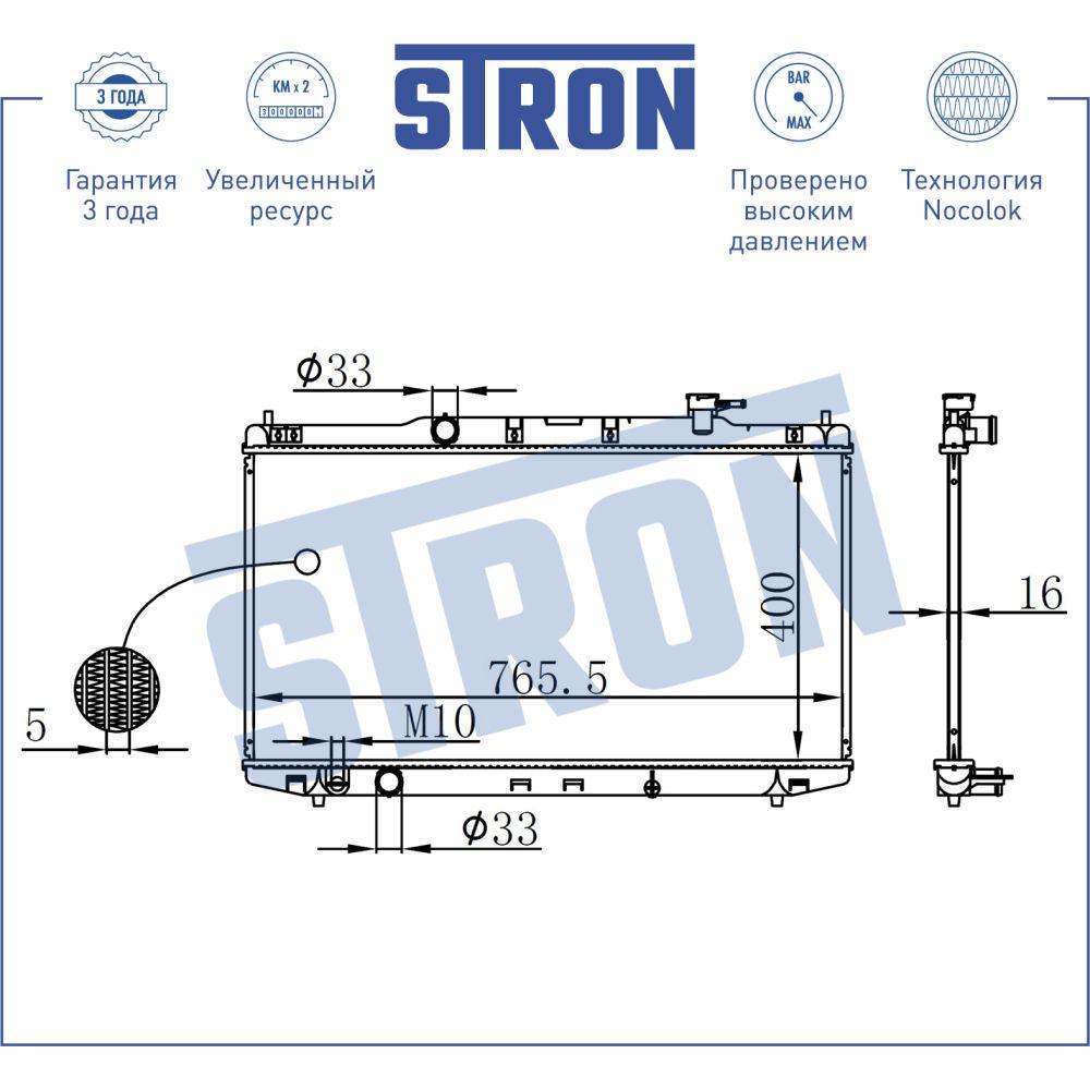 Радиатор двигателя STRON STR0403 HONDA Accord IX STRON STR0403