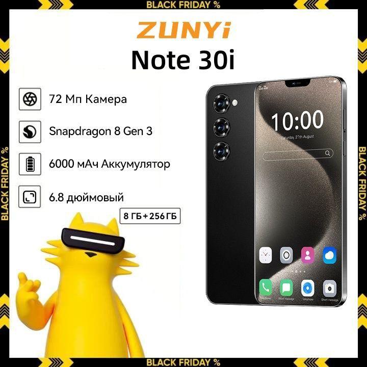 ZUNYI Смартфон S24+,Note 30i, русская версия, сеть 4G, две SIM-карты, Android 14, защита от ударов и воды, мощные игровые функции, гибкая камера, длительное время работы от аккумулятора, порт Type C Ростест (EAC) 8/256 ГБ, черный