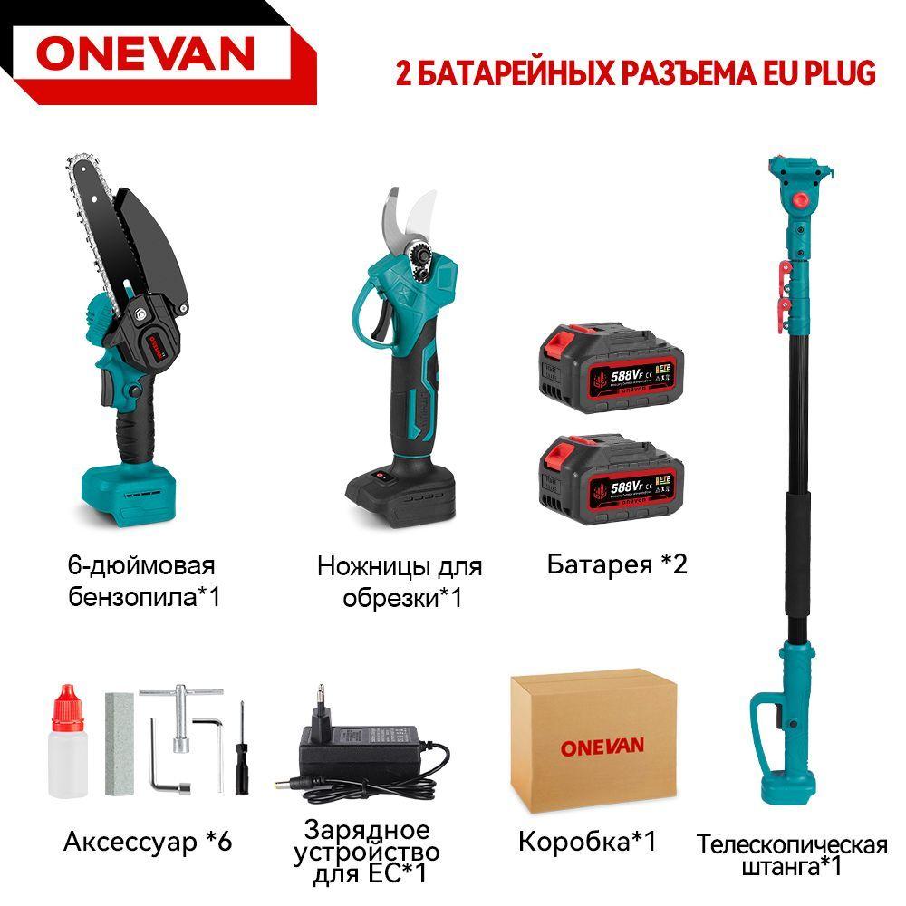 https://cdn1.ozone.ru/s3/multimedia-1-s/7188851368.jpg