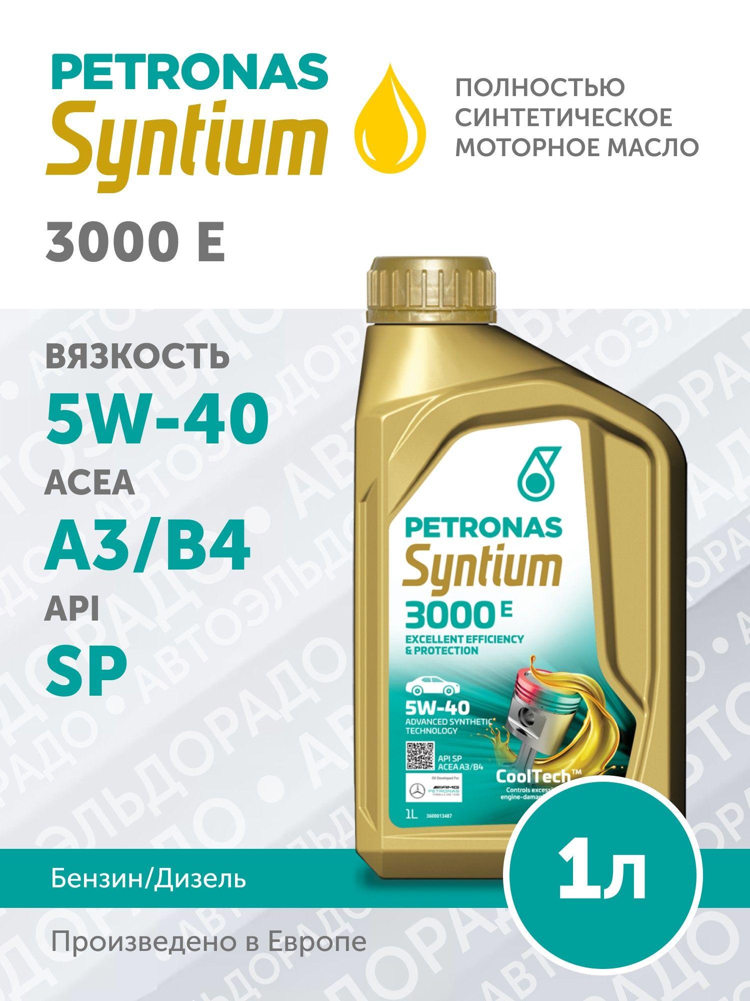 PETRONAS SYNTIUM 3000 E 5W-40 Масло моторное, Синтетическое, 1 л