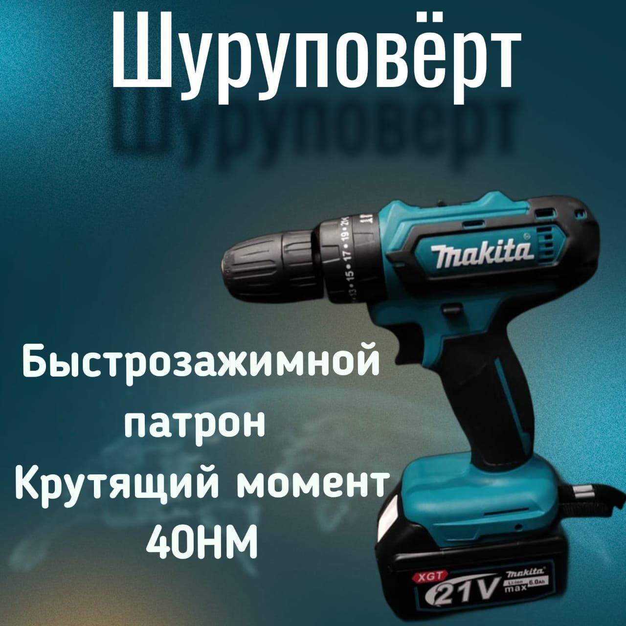 https://cdn1.ozone.ru/s3/multimedia-1-s/7191084448.jpg