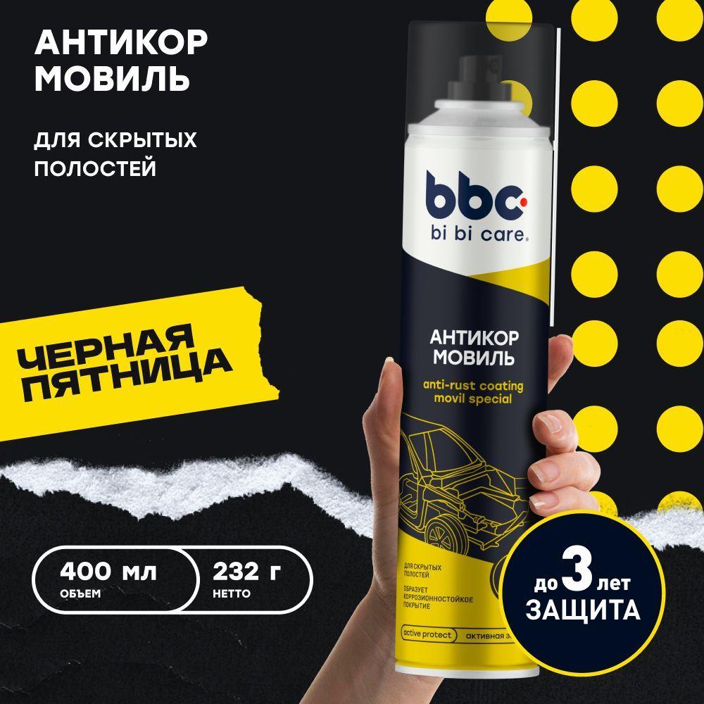 Мовиль от ржавчины для авто антикор bi bi care, 400 мл / 4021