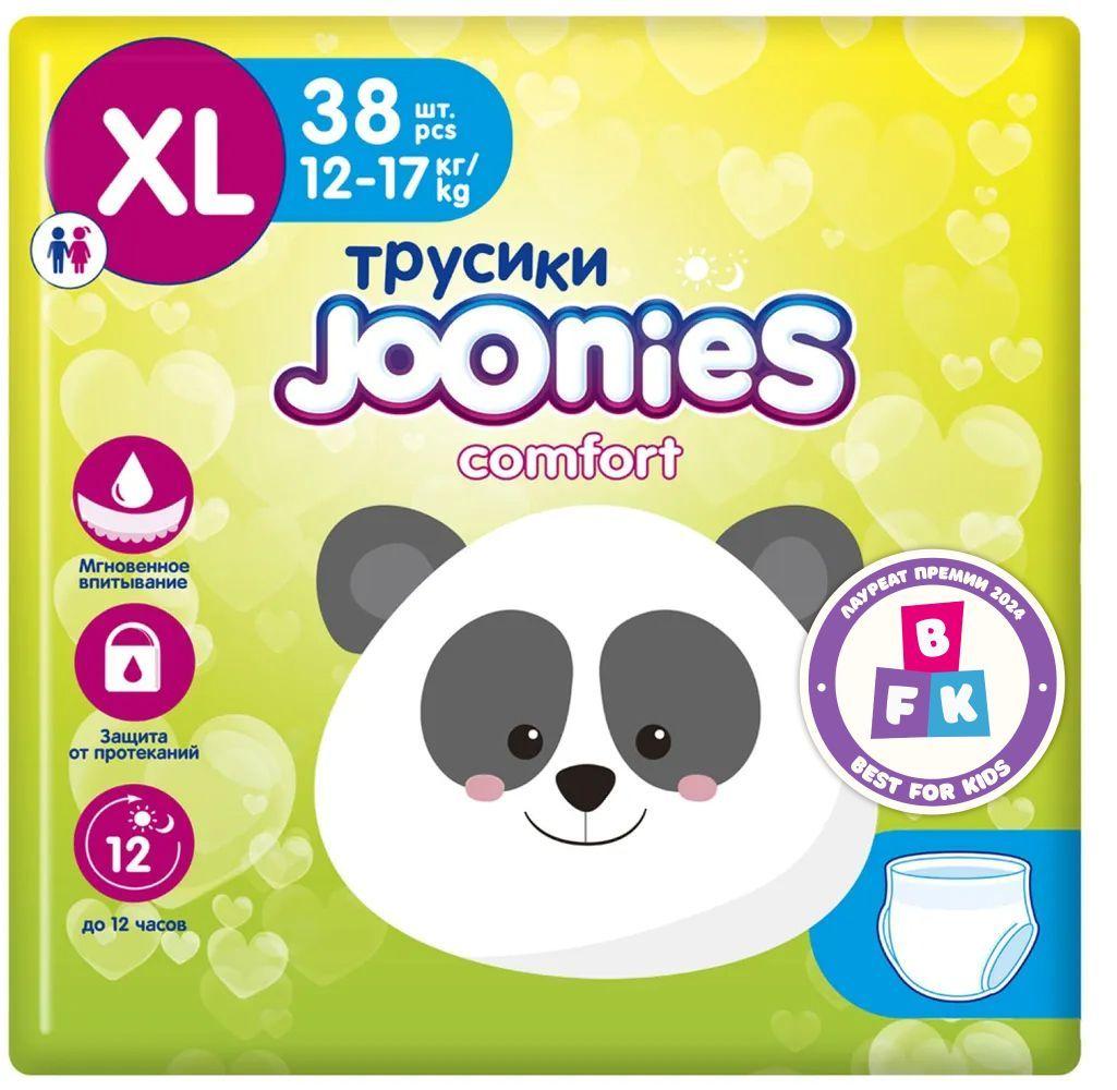 JOONIES Comfort подгузники-трусики, размер XL (12-17 кг), 38 шт.