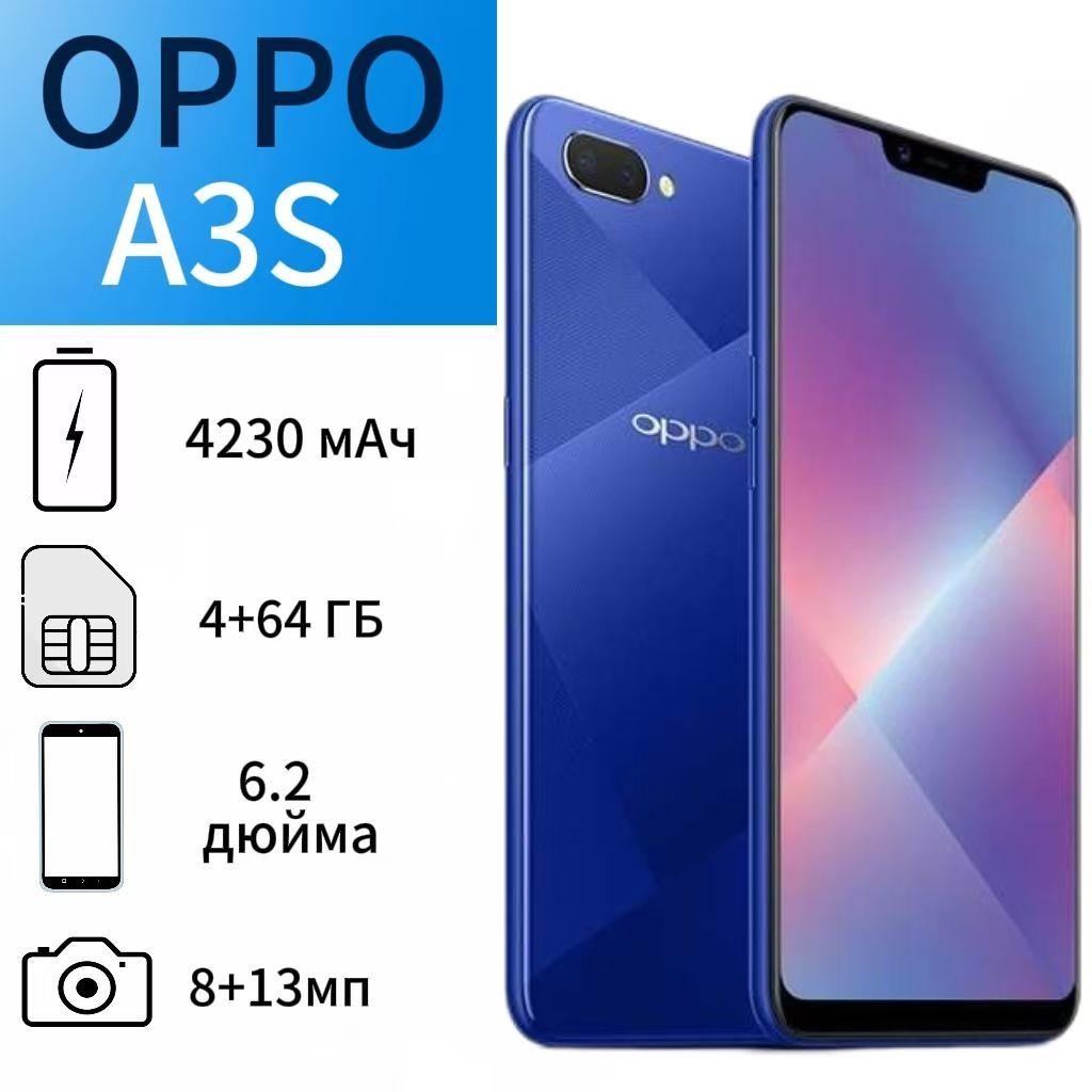 OPPO Смартфон A3S Global 4/64 ГБ, синий, Восстановленный