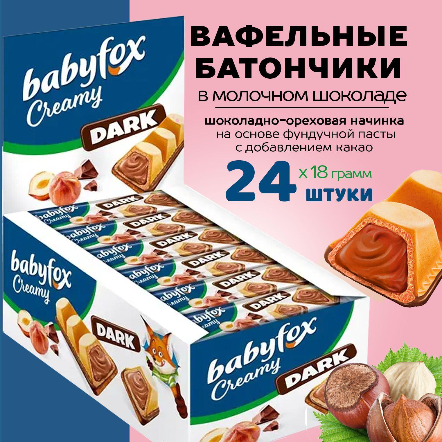 Батончик вафельный Baby Fox Roxy с орехом , набор сладостей 24 шт по 18гр