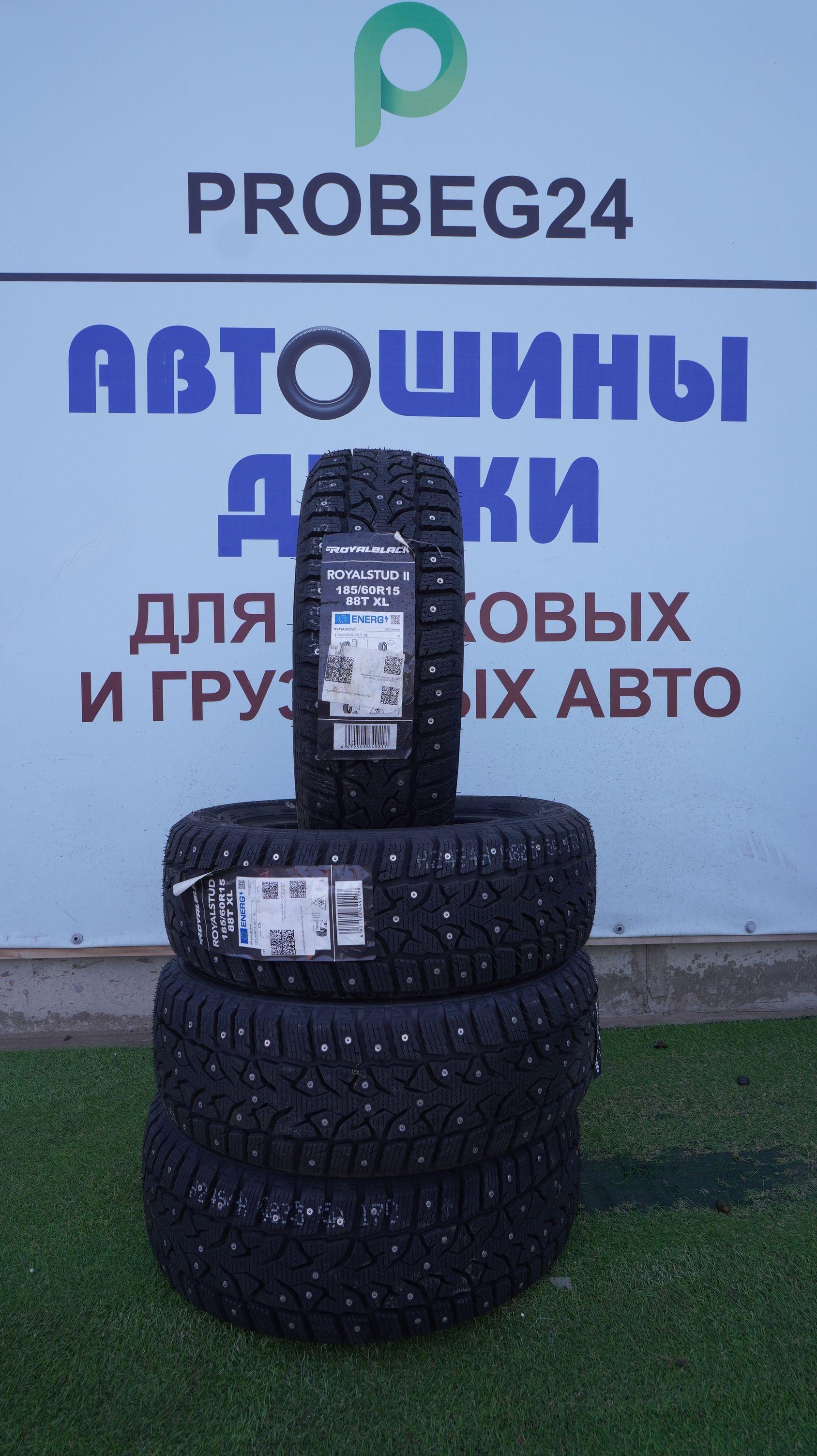 Royal Black Royal Stud II Шины  зимние 185/60  R15 88T Шипованные