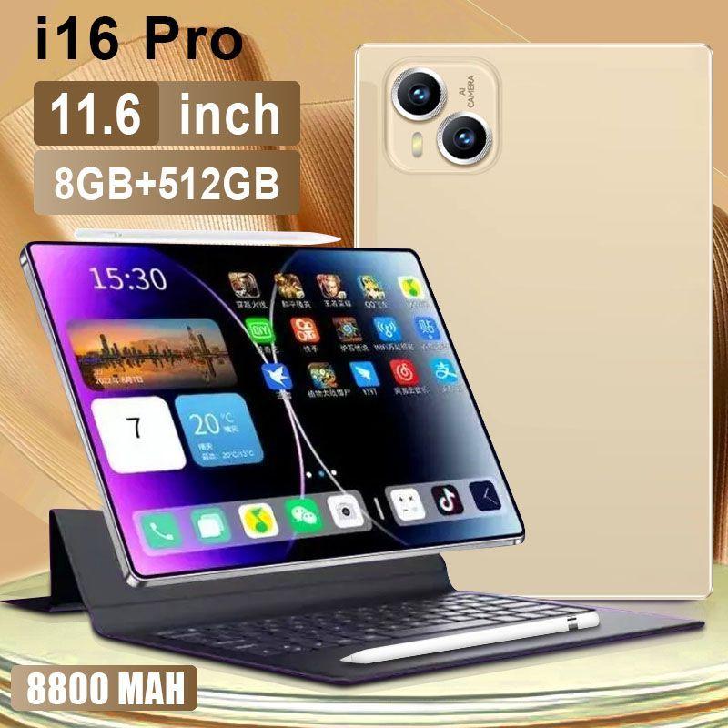 vove Планшет i16pro игровой планшет для игр с клавиатурой 8ГБ+512ГБ, 11.6" 8 ГБ/512 ГБ, золотой