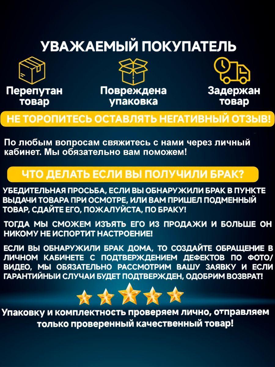 https://cdn1.ozone.ru/s3/multimedia-1-s/7194283588.jpg