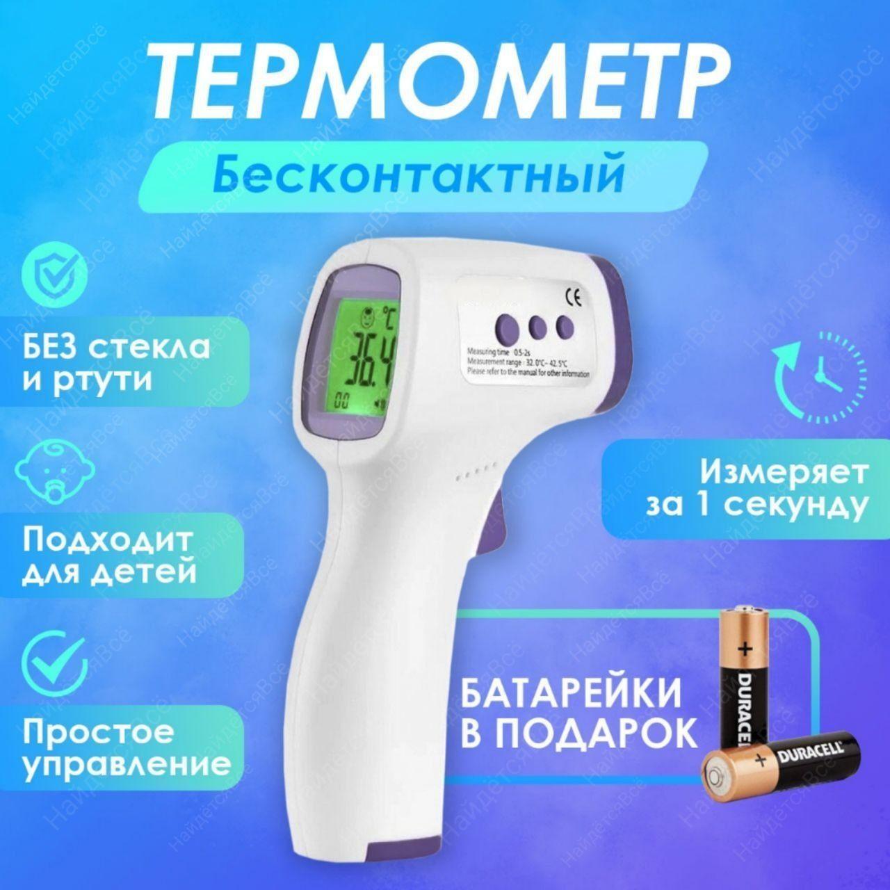 https://cdn1.ozone.ru/s3/multimedia-1-s/7203261088.jpg