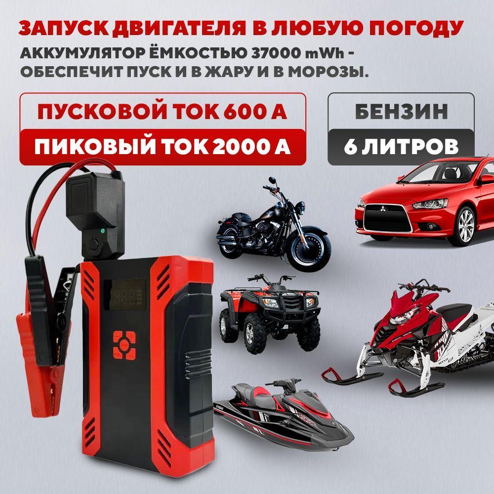 https://cdn1.ozone.ru/s3/multimedia-1-s/7207047280.jpg