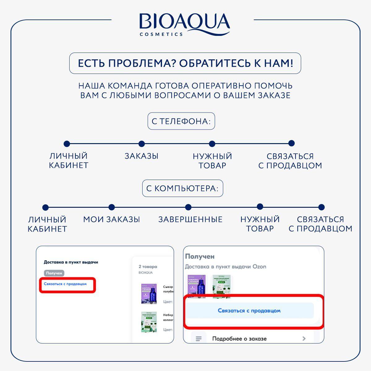 https://cdn1.ozone.ru/s3/multimedia-1-s/7207588108.jpg