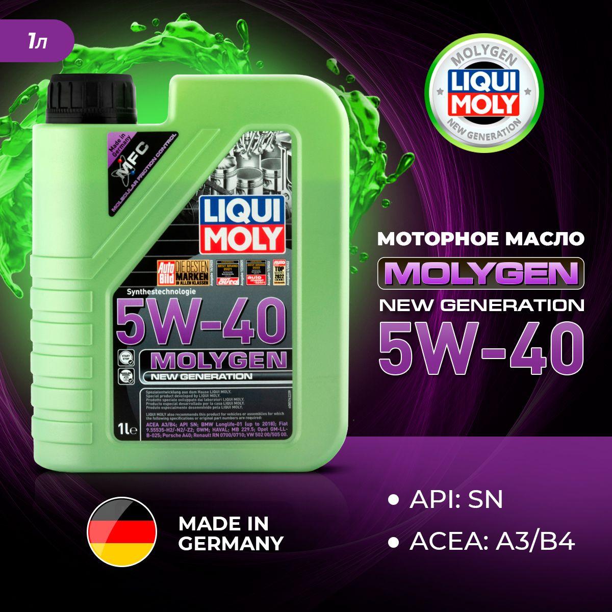 Liqui Moly MOLYGEN NEW GENERATION 5W-40 Масло моторное, НС-синтетическое, 1 л