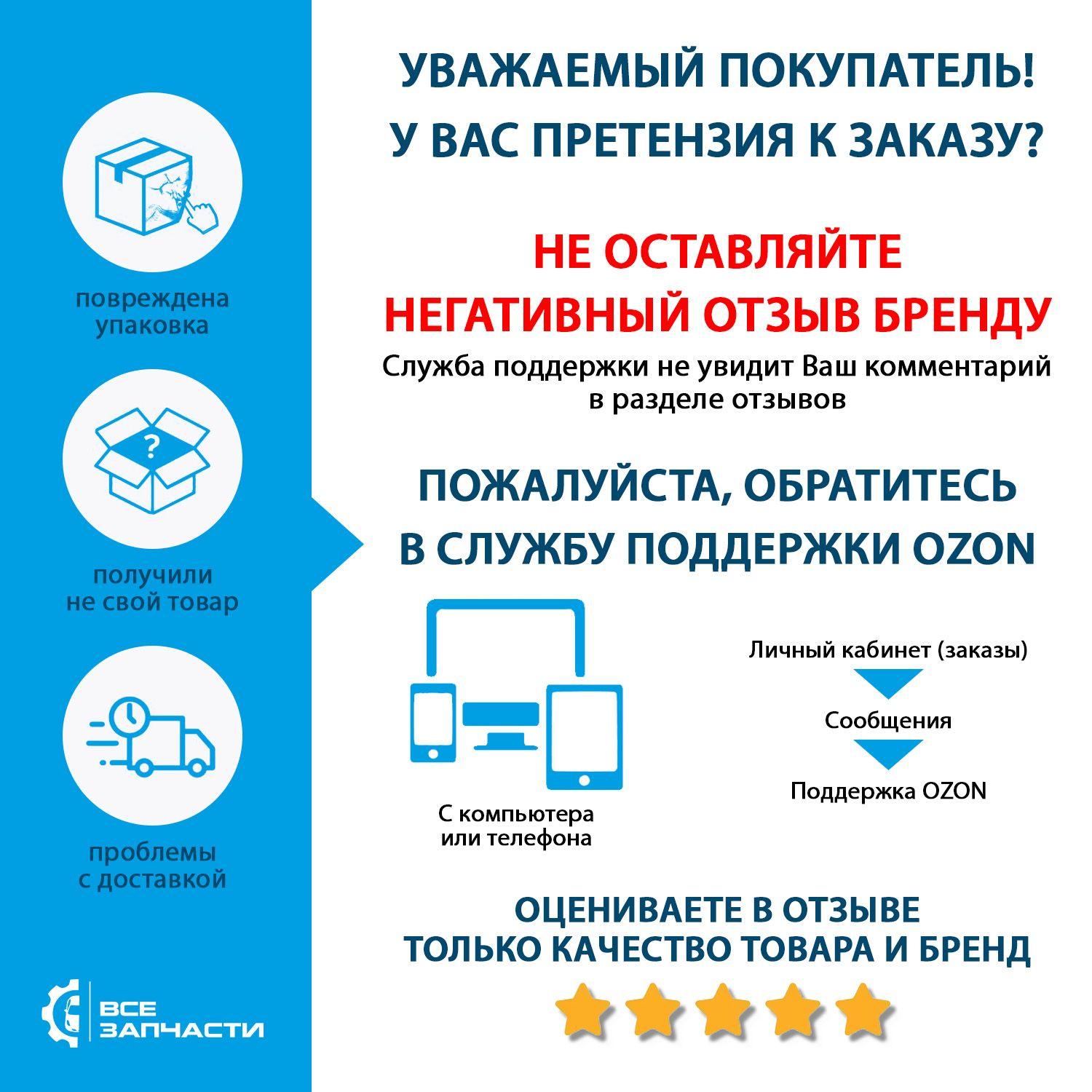 https://cdn1.ozone.ru/s3/multimedia-1-t/6921182441.jpg