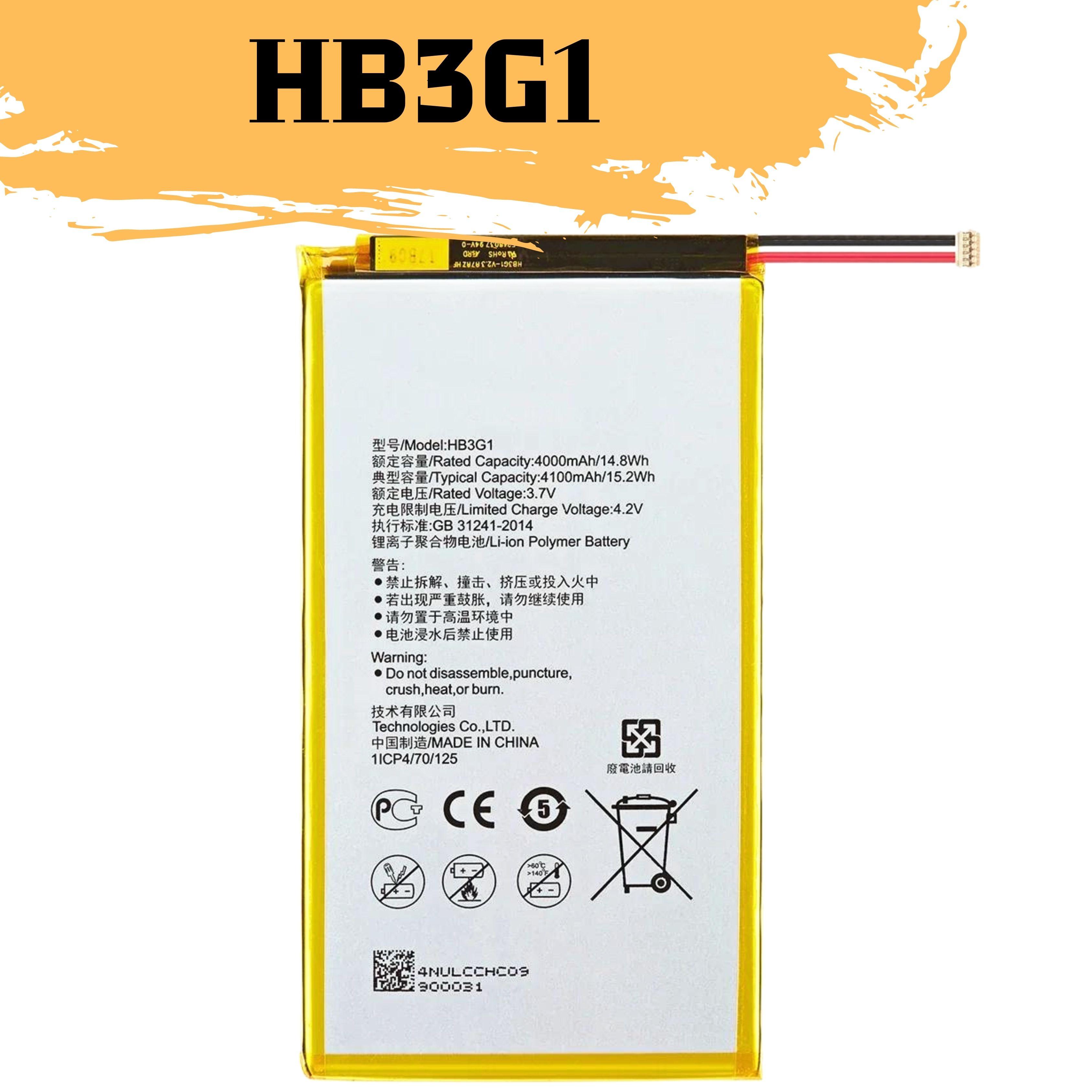 Аккумулятор для Huawei MediaPad T3 7.0 3G (BG2-U01) (HB3G1)