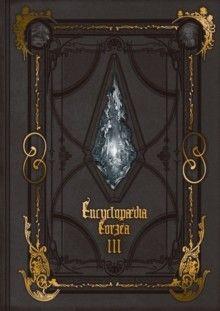 Encyclopaedia Eorzea the World of Final Fantasy XIV Volume III (Encyclopaedia Eorzea)