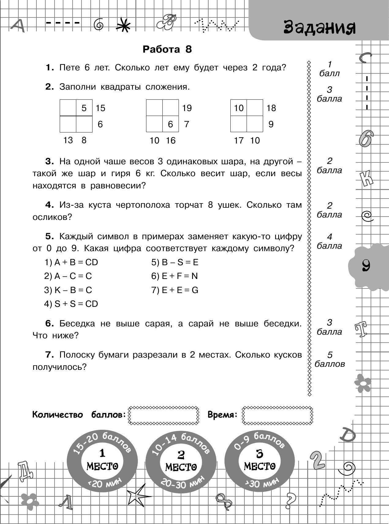 https://cdn1.ozone.ru/s3/multimedia-1-t/6933428921.jpg