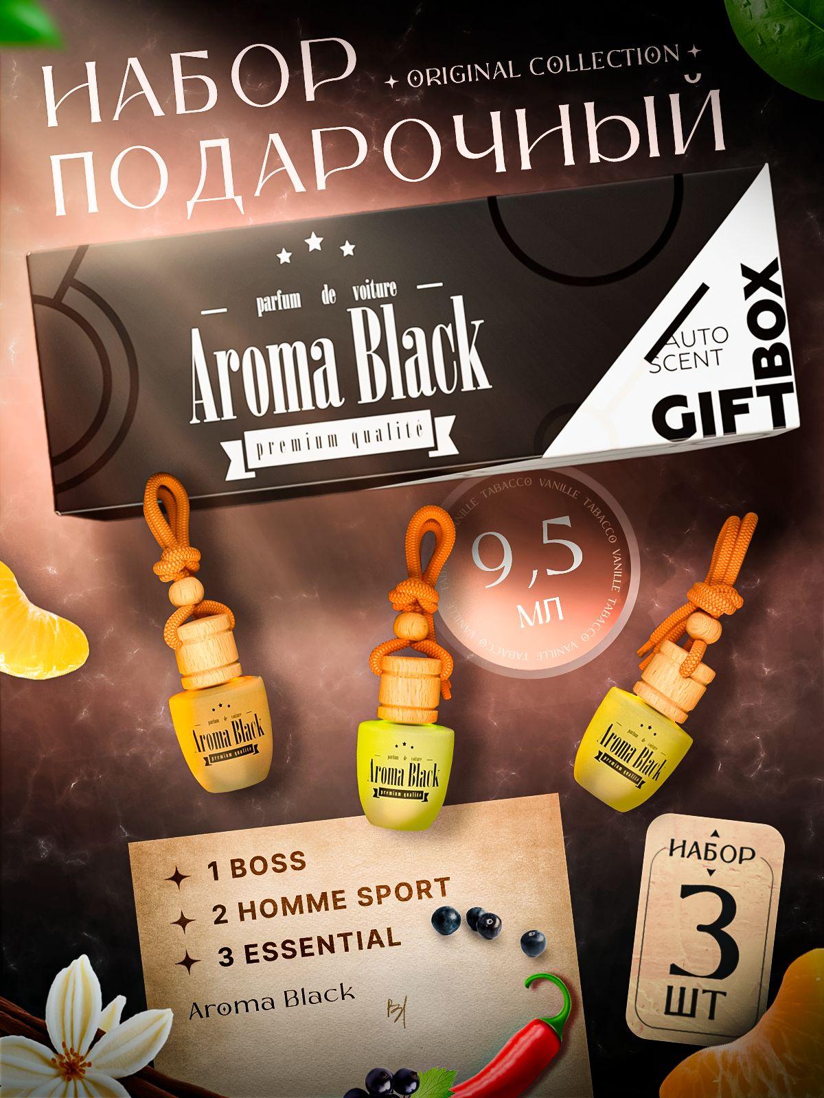 Aroma Black Ароматизатор автомобильный, #1 Boss / #2 Homme Sport /  #3 Essential, 28.5 мл