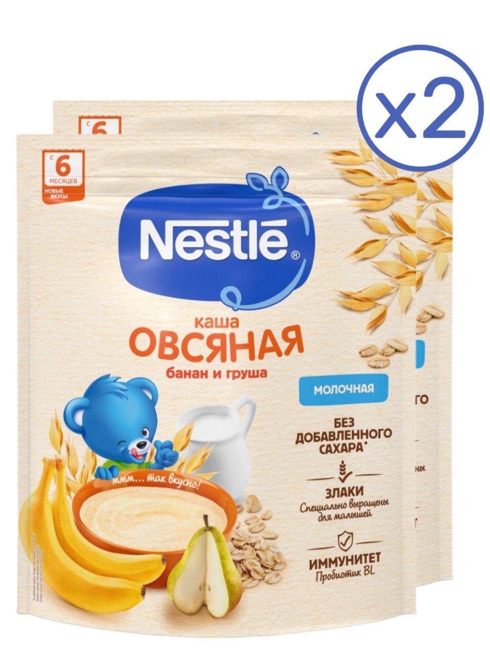 Каша молочная Nestle овсяная груша-банан с 6 месяцев 200 г 2 шт