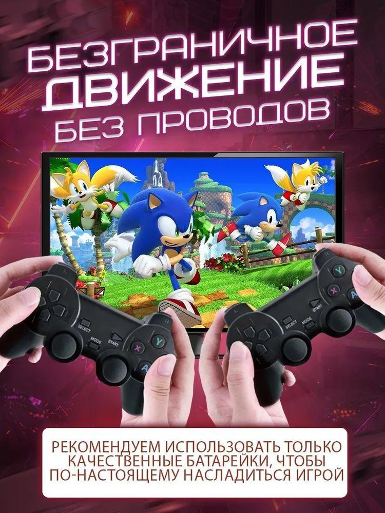 Game | Портативная игровая приставка/Игровая консоль Game Stick Lite 64GB, встроенные игры 10000, 4K, 8 бит, 16 бит, 32 бит