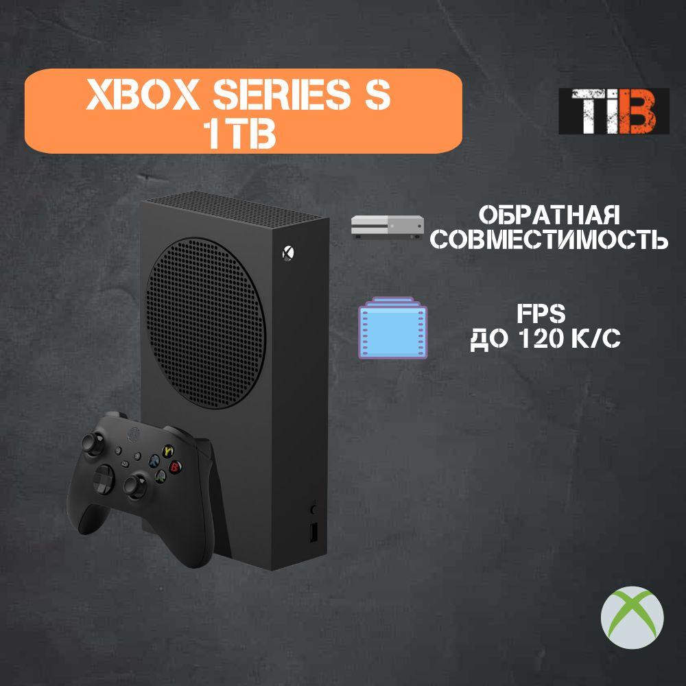 Игровая приставка Xbox series S 1TB