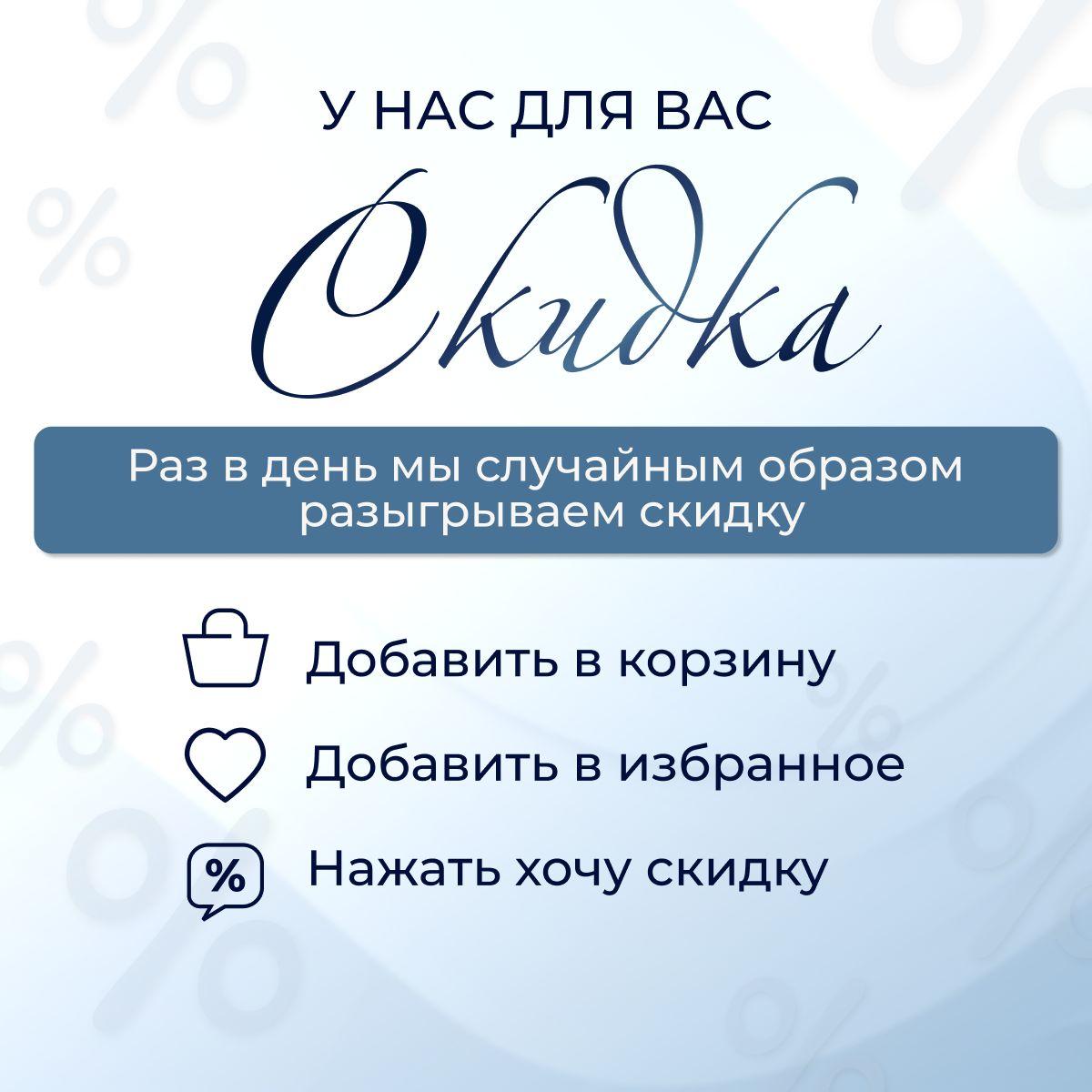 https://cdn1.ozone.ru/s3/multimedia-1-t/6960392561.jpg