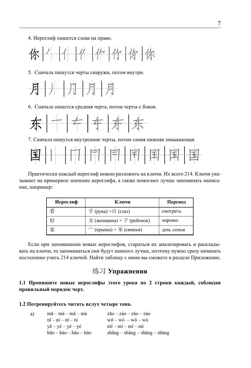 https://cdn1.ozone.ru/s3/multimedia-1-t/6960490877.jpg