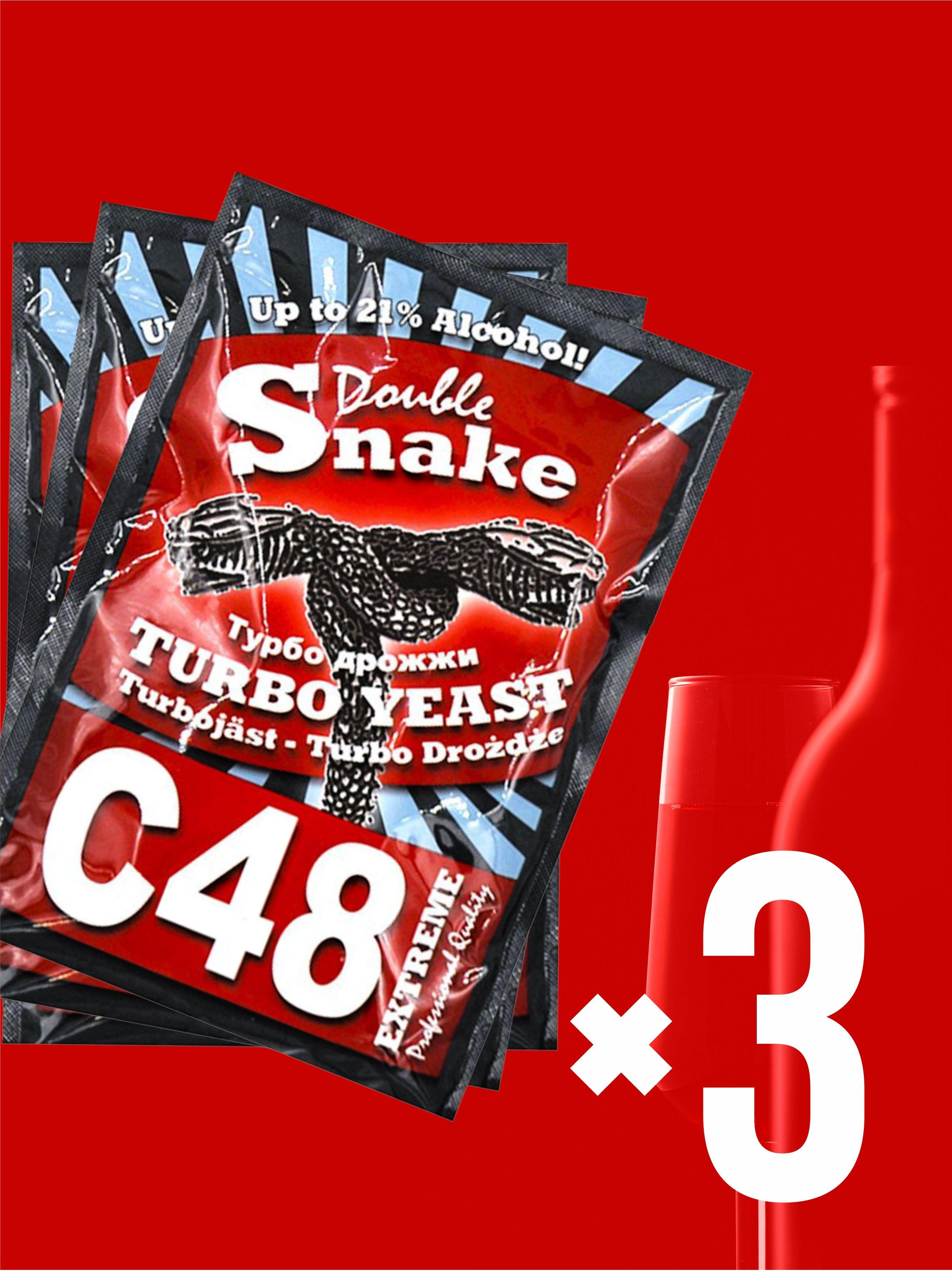 Double snake Дрожжи Сухие активные Спиртовые 130г. 3шт.