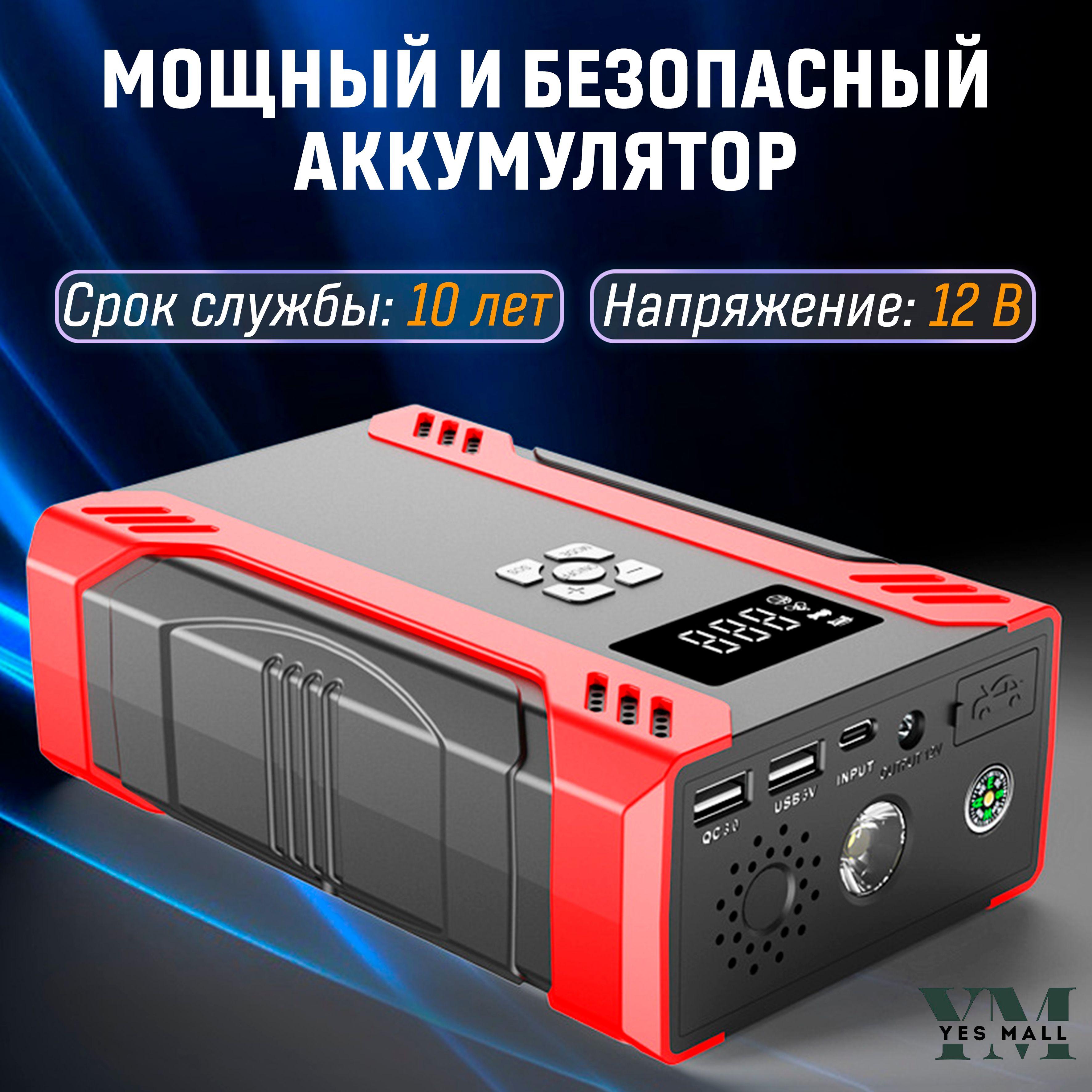 https://cdn1.ozone.ru/s3/multimedia-1-t/6984308729.jpg