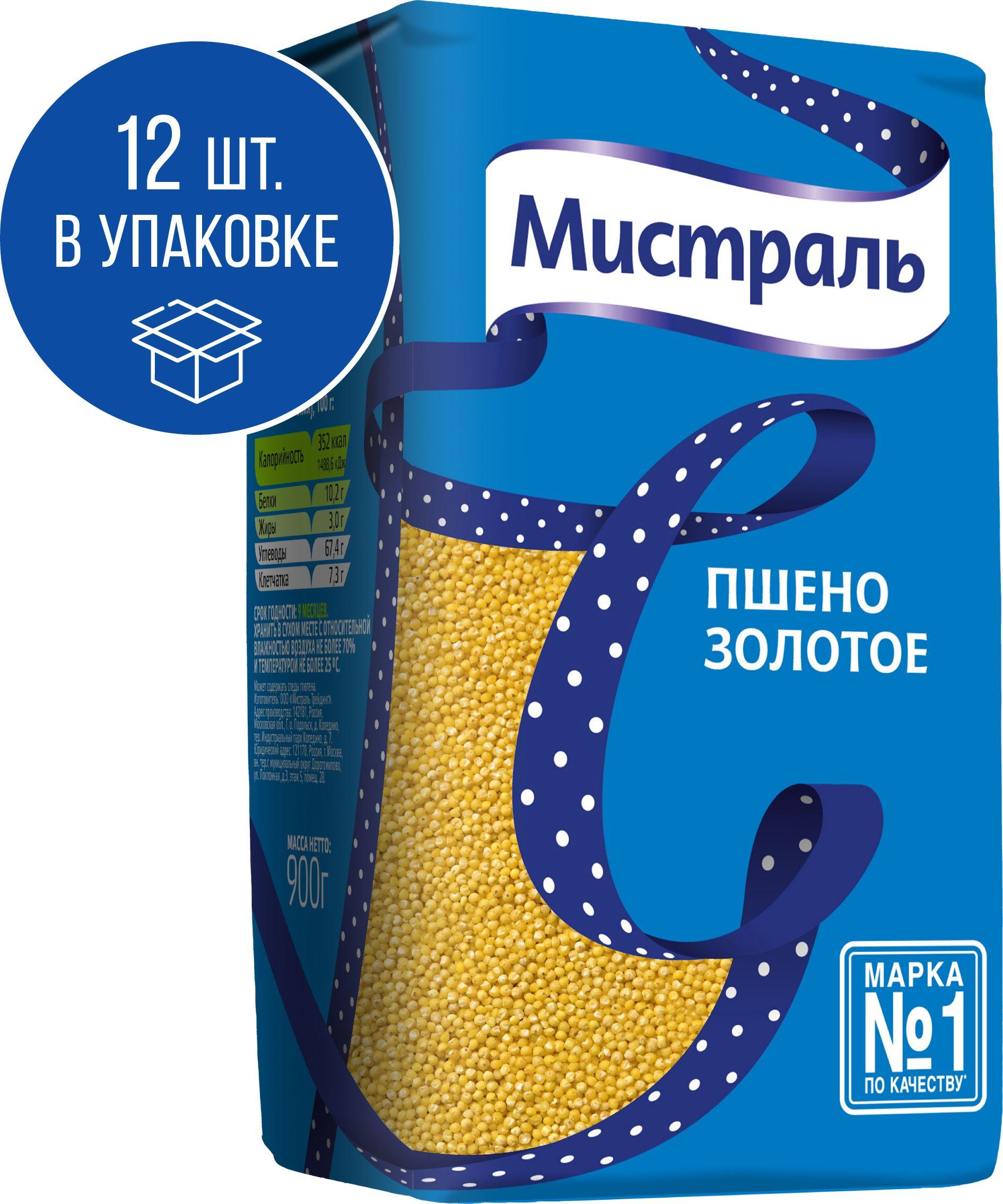 Пшено Мистраль Золотое, 900 г х 12 шт