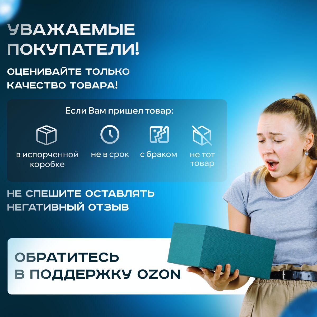 https://cdn1.ozone.ru/s3/multimedia-1-t/6997520369.jpg