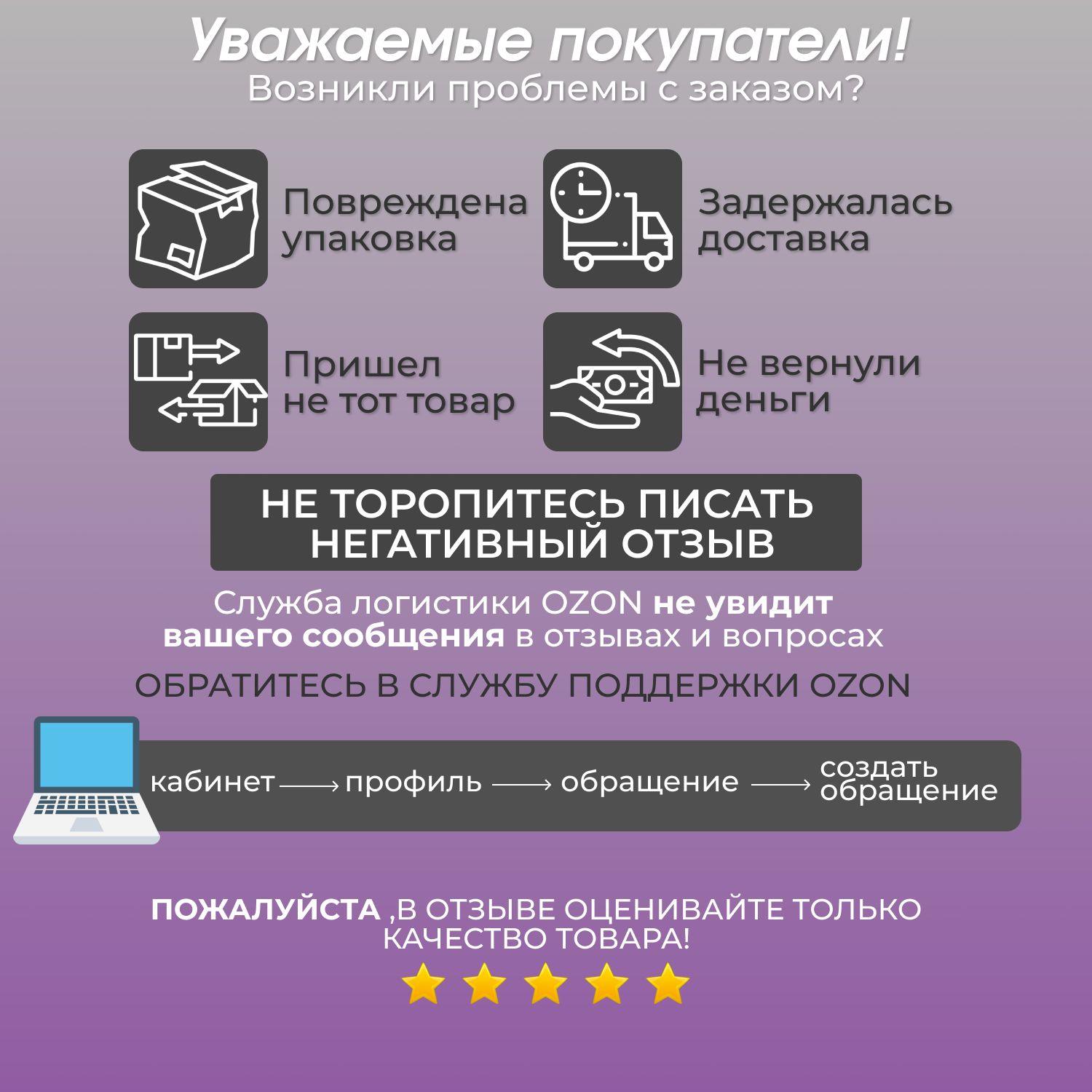 https://cdn1.ozone.ru/s3/multimedia-1-t/7006011005.jpg