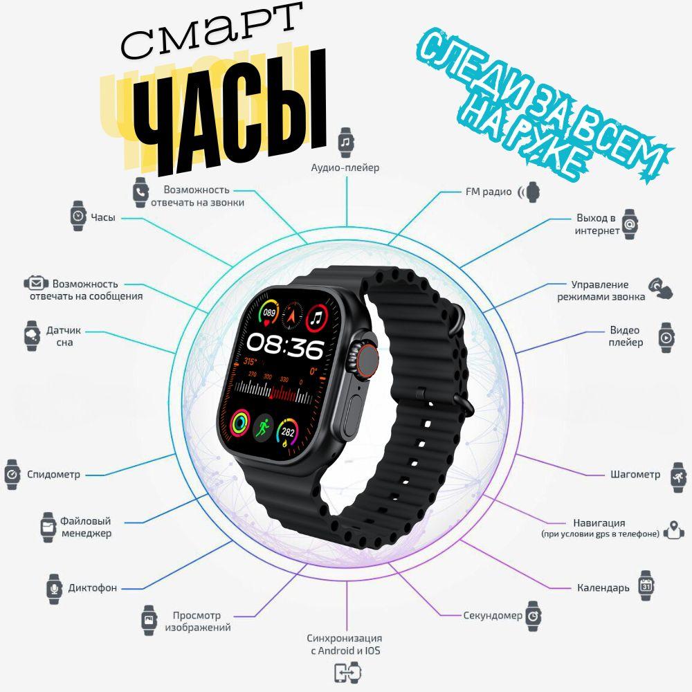 Zephyx Умные часы C900, 49mm, черный