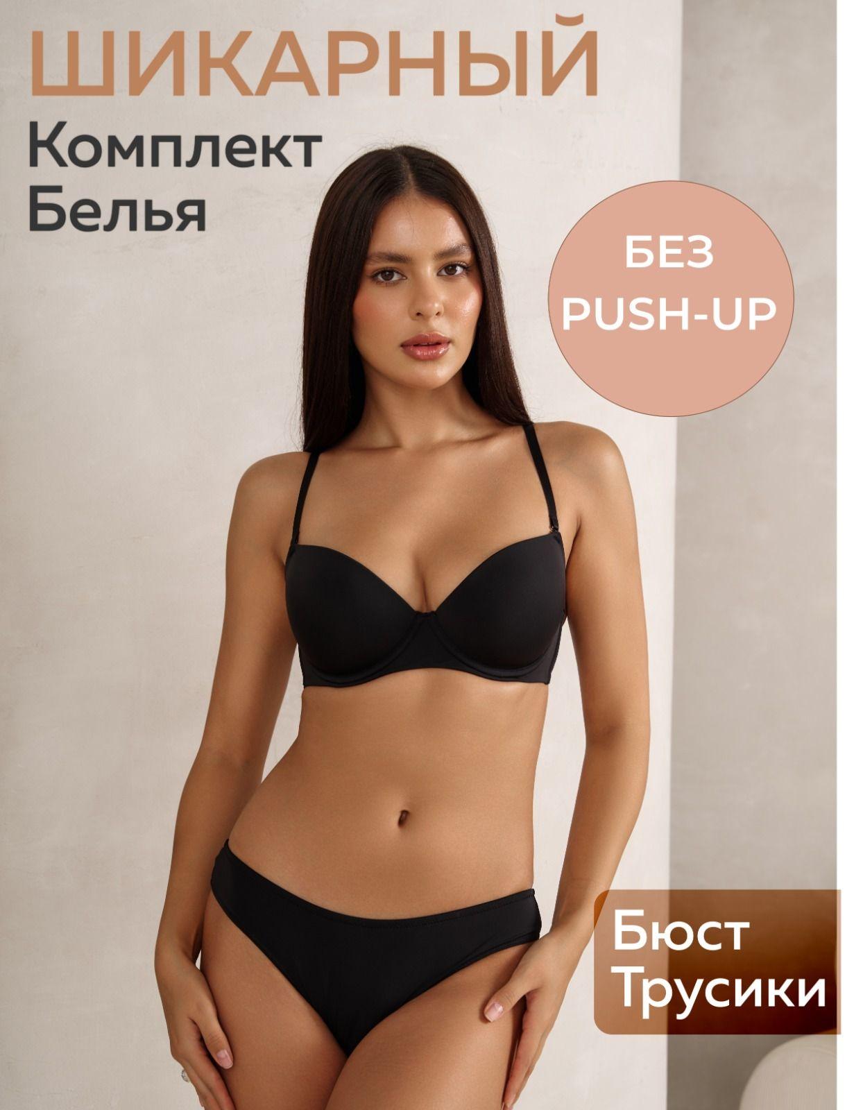 Amor Love Lingerie | Комплект белья Amor Love Lingerie