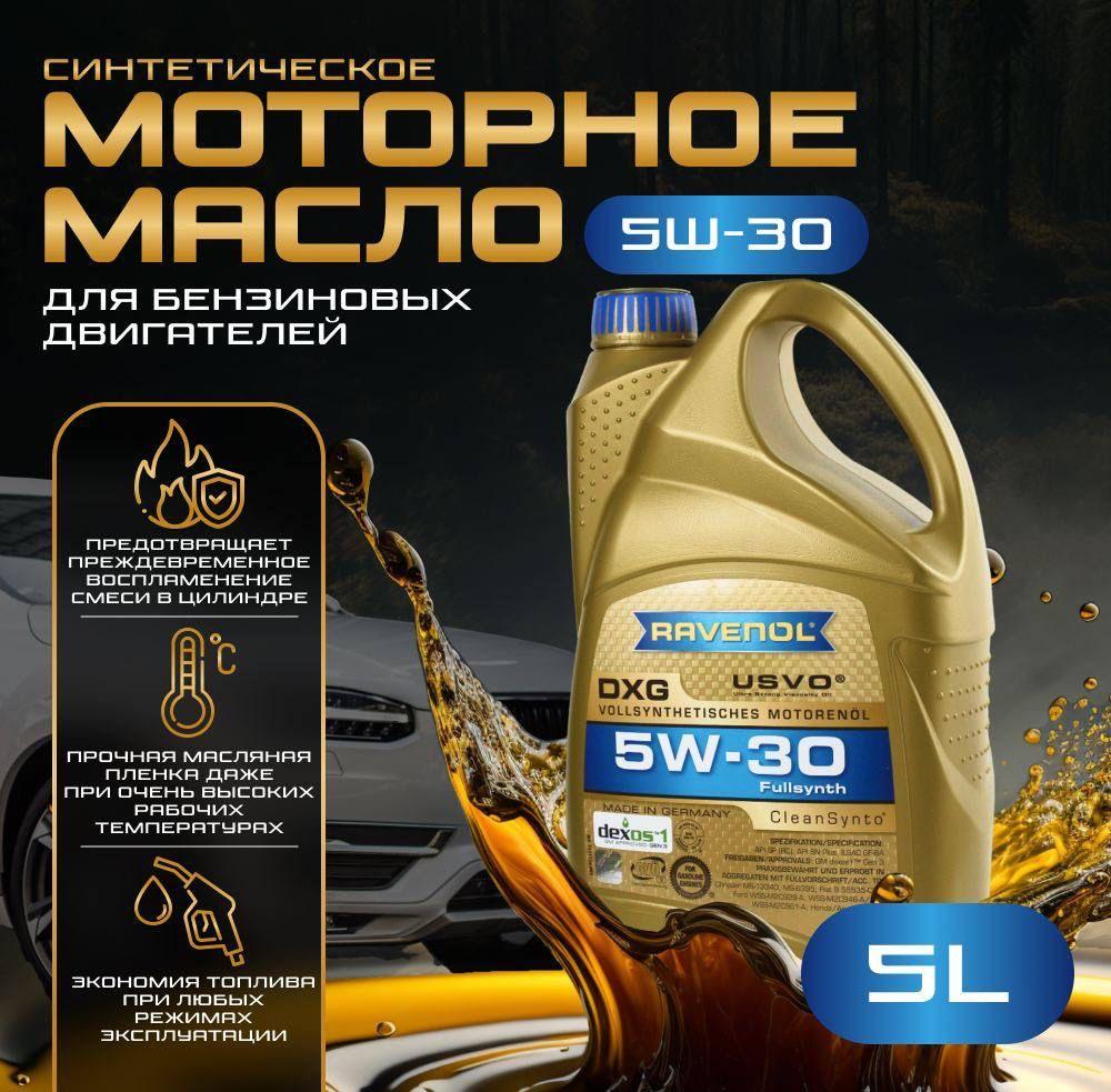 RAVENOL моторные масла ravenol 5W-30 Масло моторное, Синтетическое, 5 л